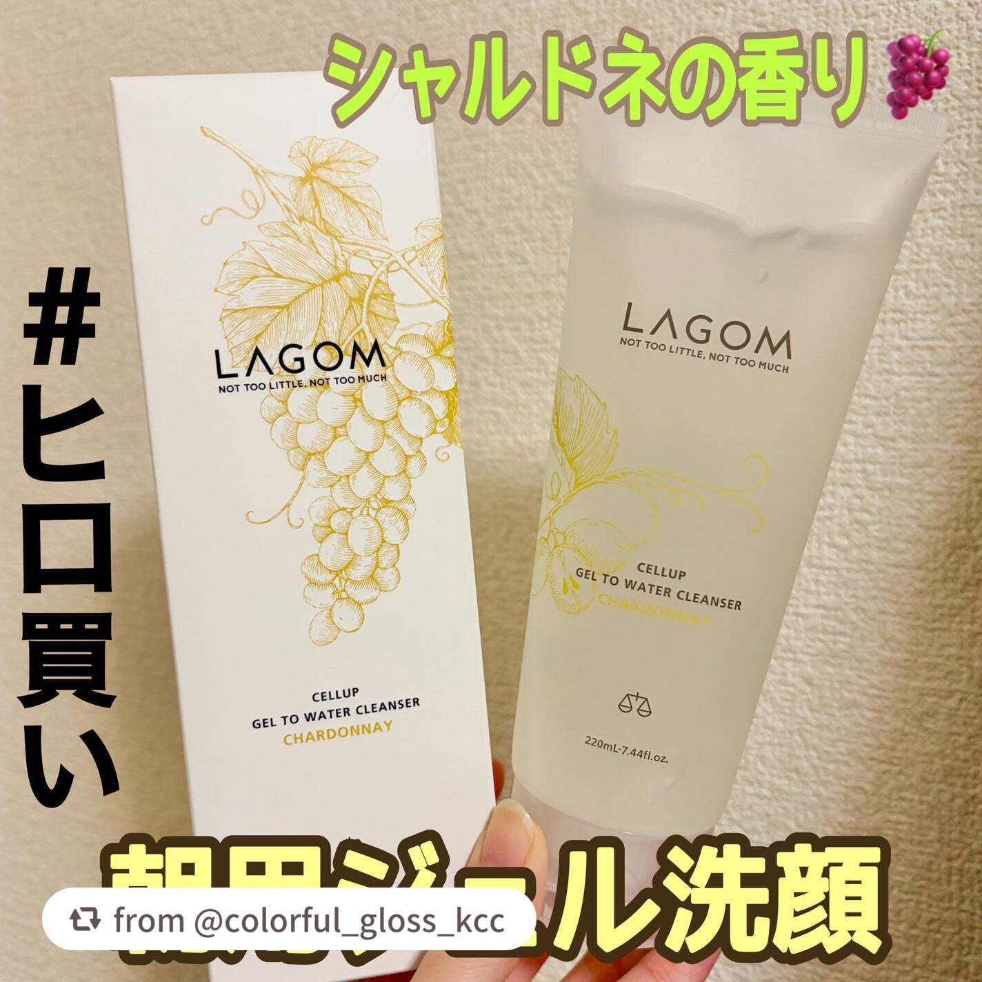 ブランド内でも人気が高い洗顔料！ジェルがみるみる水のようなテクスチャーに変化🌟
クリアな心地よさとともに洗う朝洗顔！
肌の水分保持力に着目した成分「アクアリシア(AQUALICIA)*」配合で、洗顔後の肌もしっとり。
「ジェルトゥウォータ