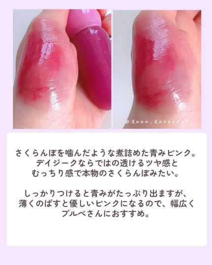 シャドウパレット/dasique/アイシャドウパレットを使ったクチコミ(8枚目)