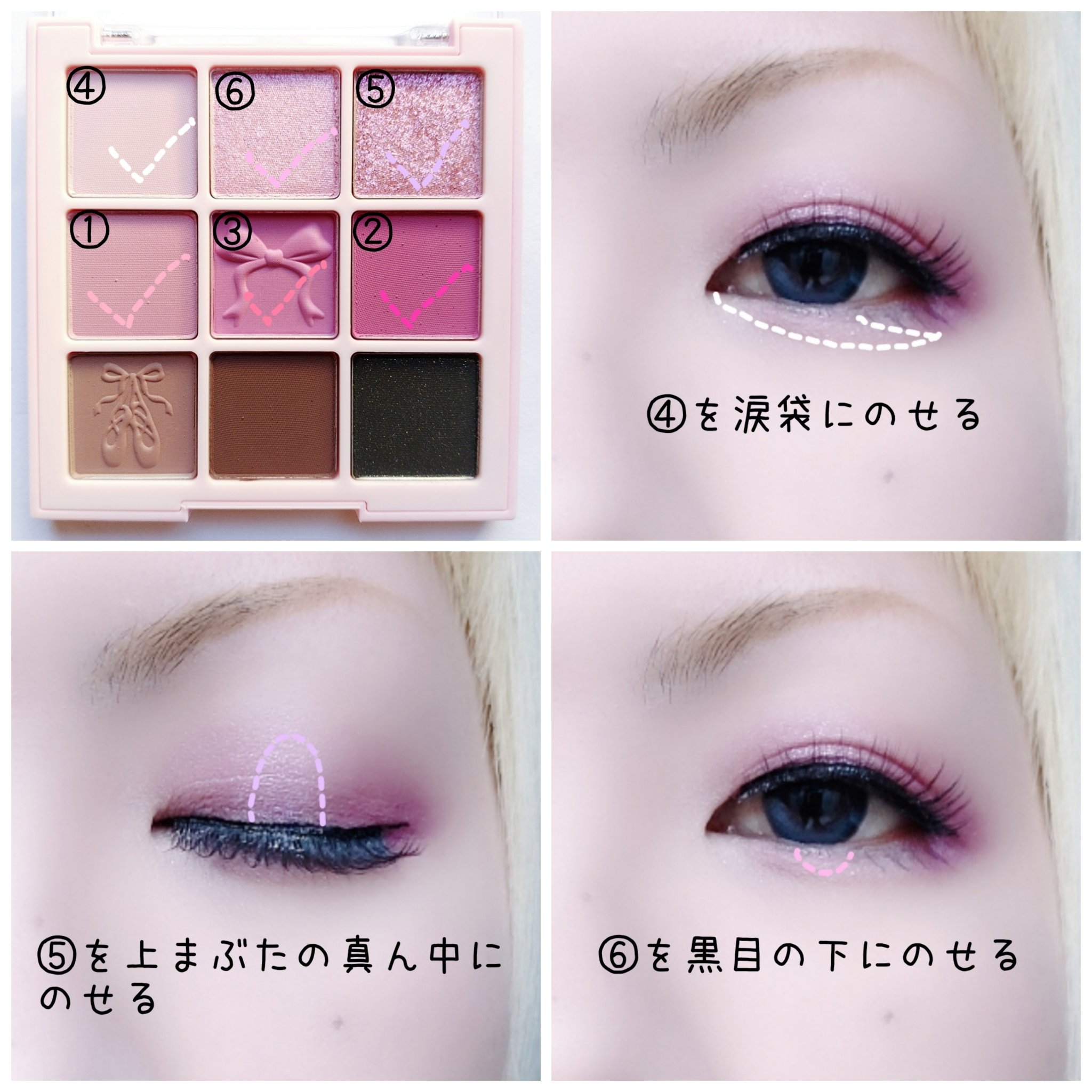 シャドウパレット/dasique/アイシャドウパレットを使ったクチコミ（3枚目）