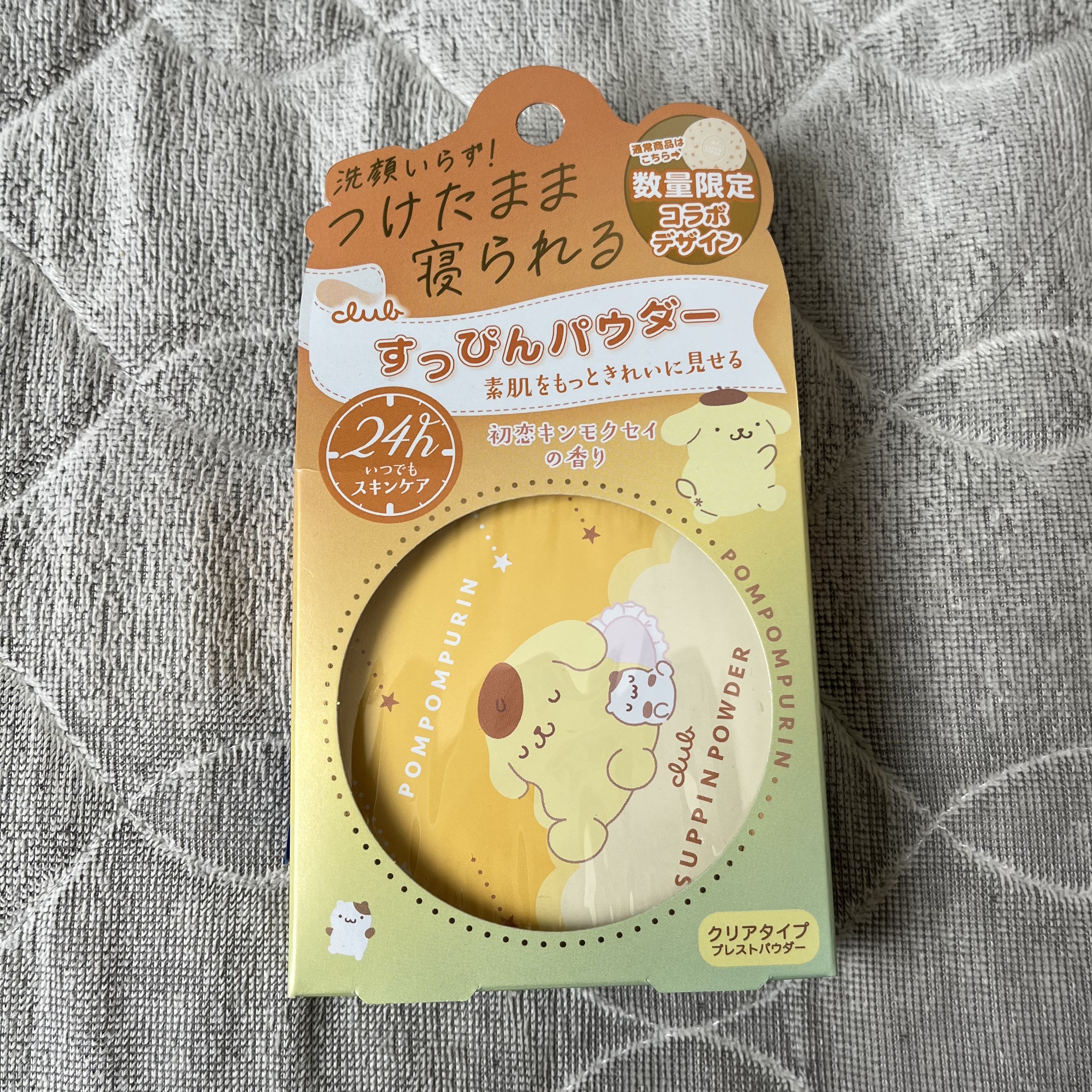 すっぴんパウダーC 初恋キンモクセイの香り/クラブ/プレストパウダーを使ったクチコミ（1枚目）