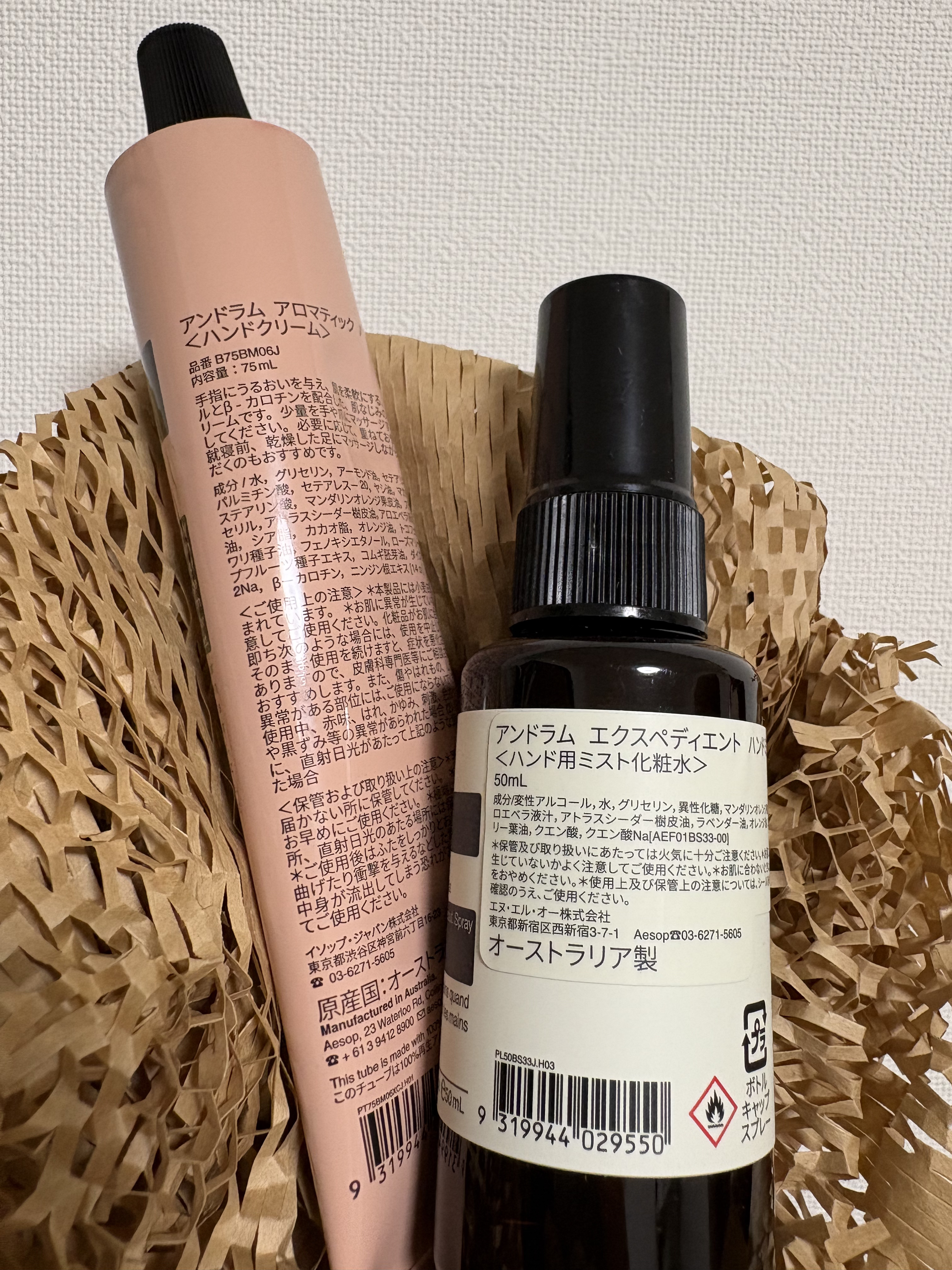 アンドラム　エクスペディエントハンドミスト/Aesop/ハンドクリームを使ったクチコミ（2枚目）