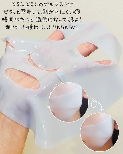 アズレンブルークレンジングバーム/原料工房/クレンジングバームを使ったクチコミ(5枚目)