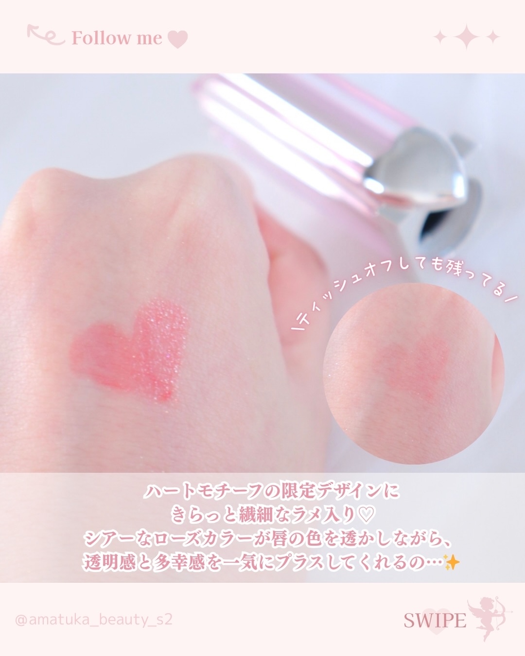 ノールックリップ/Fujiko/口紅を使ったクチコミ（2枚目）