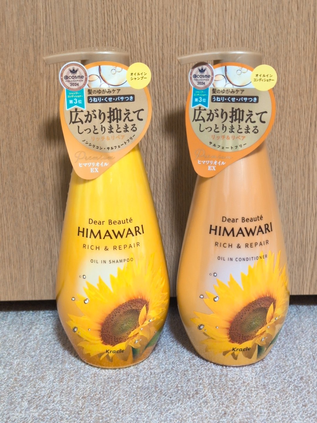 ヘアスプレー/大島椿/ヘアスプレーを使ったクチコミ（1枚目）