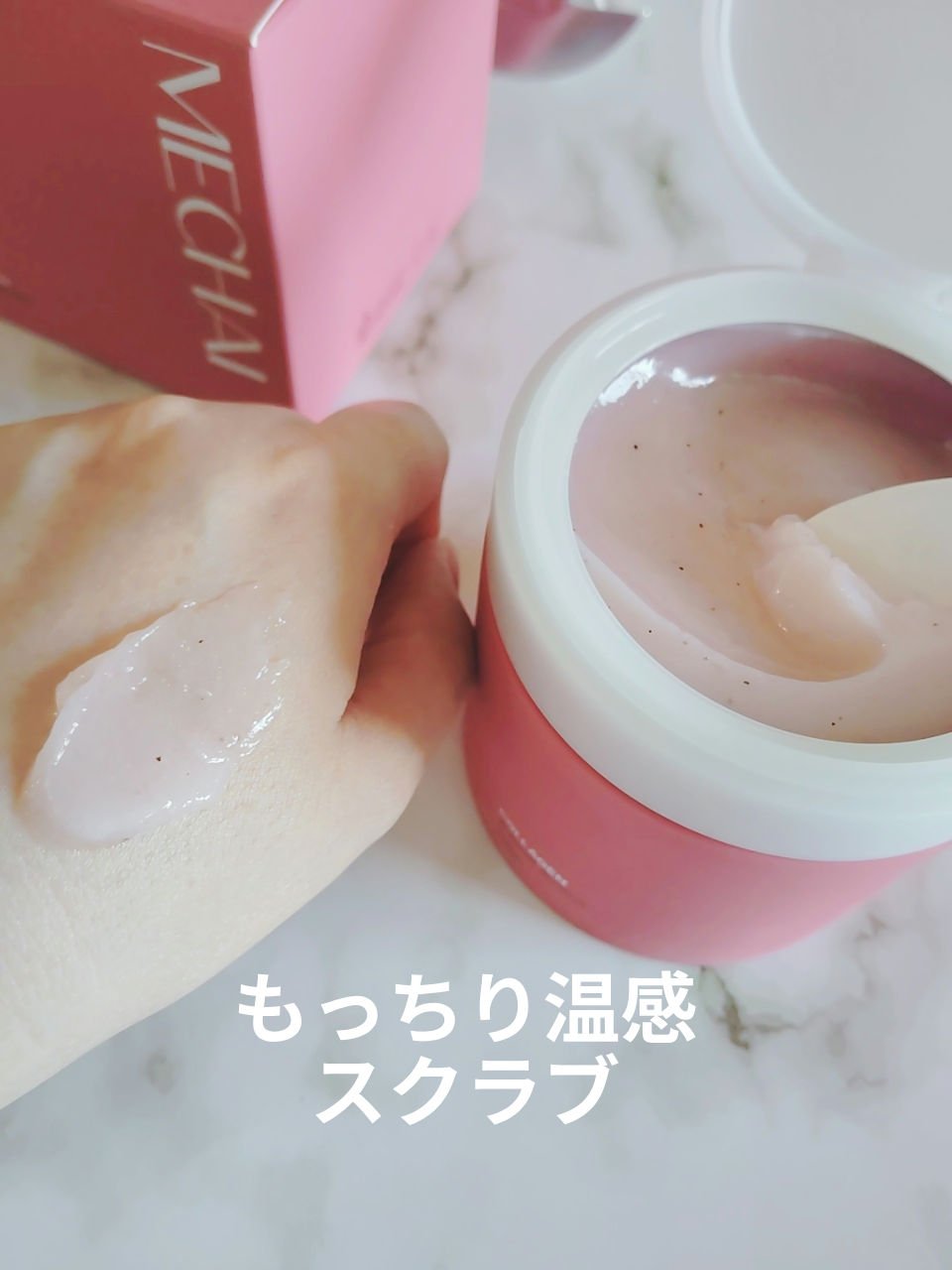 ミチャイコラーゲンスクラブ/MECHAI/ボディスクラブを使ったクチコミ（1枚目）