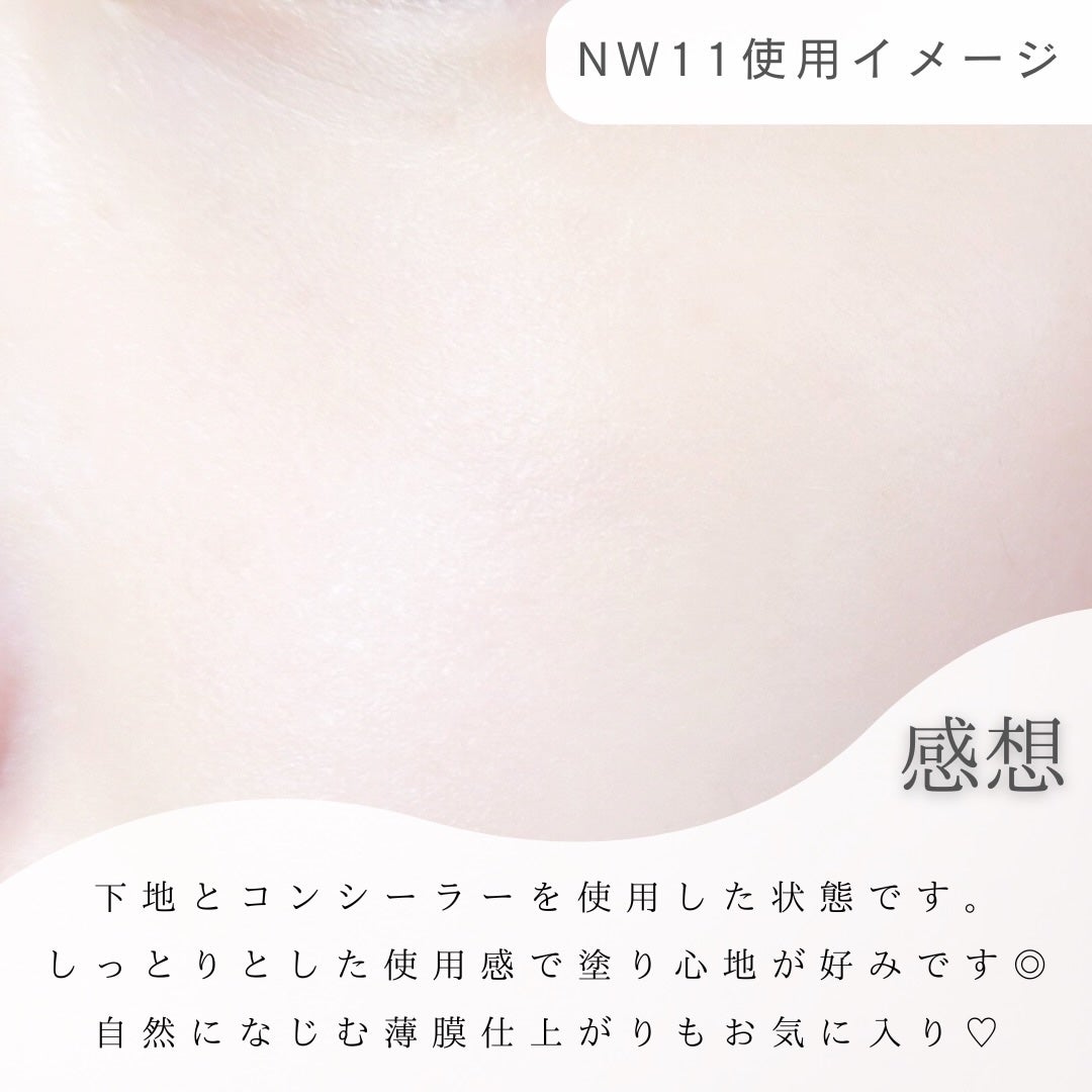 スタジオ ラディアンス 24 ルミナス コンシーラー/M・A・C/リキッドコンシーラーを使ったクチコミ(4枚目)