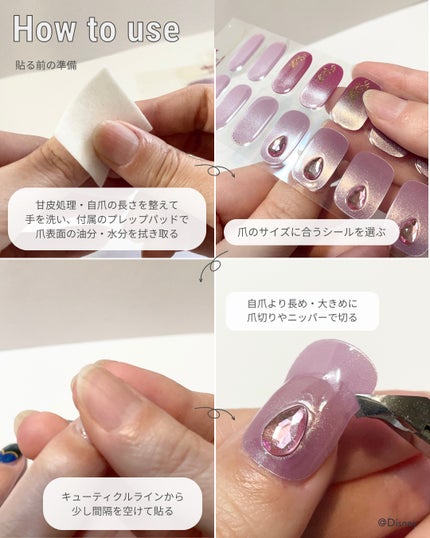 セミキュアジェルネイル(ハンド)/ohora/ネイルシールを使ったクチコミ(4枚目)