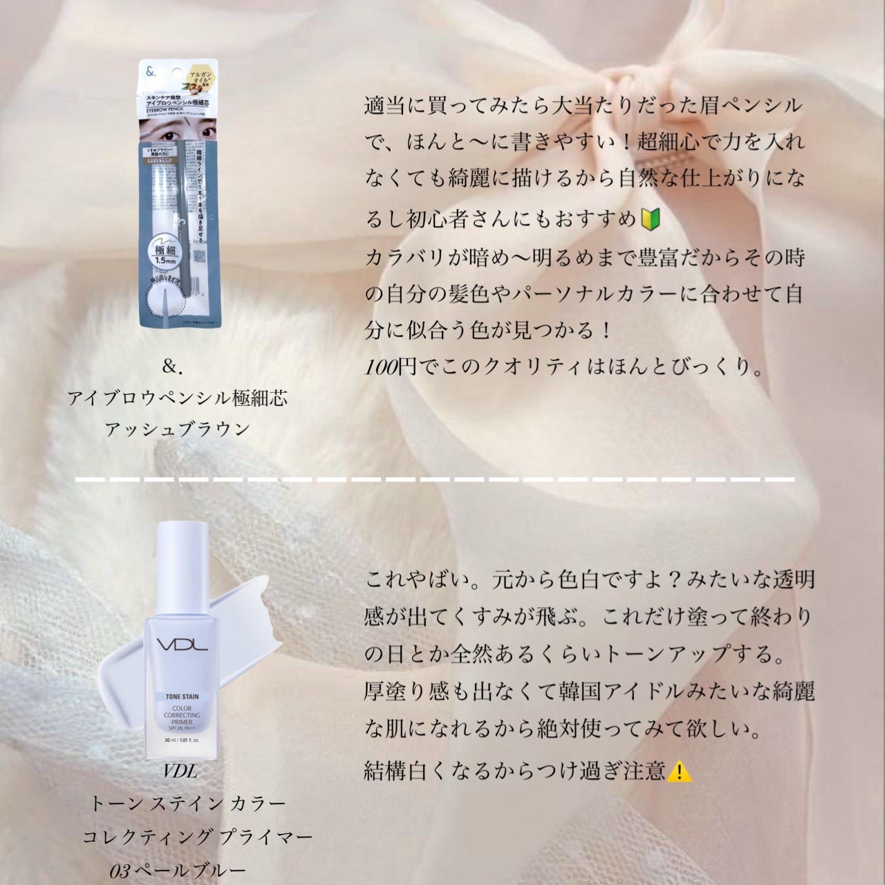 Hana on LIPS ãð€2025幎ãã¹ãã³ã¹ã¡ð€ãä»å¹Žããããããªãã®ã«ææŠããŠèªå..ãïŒ4æç®ïŒ