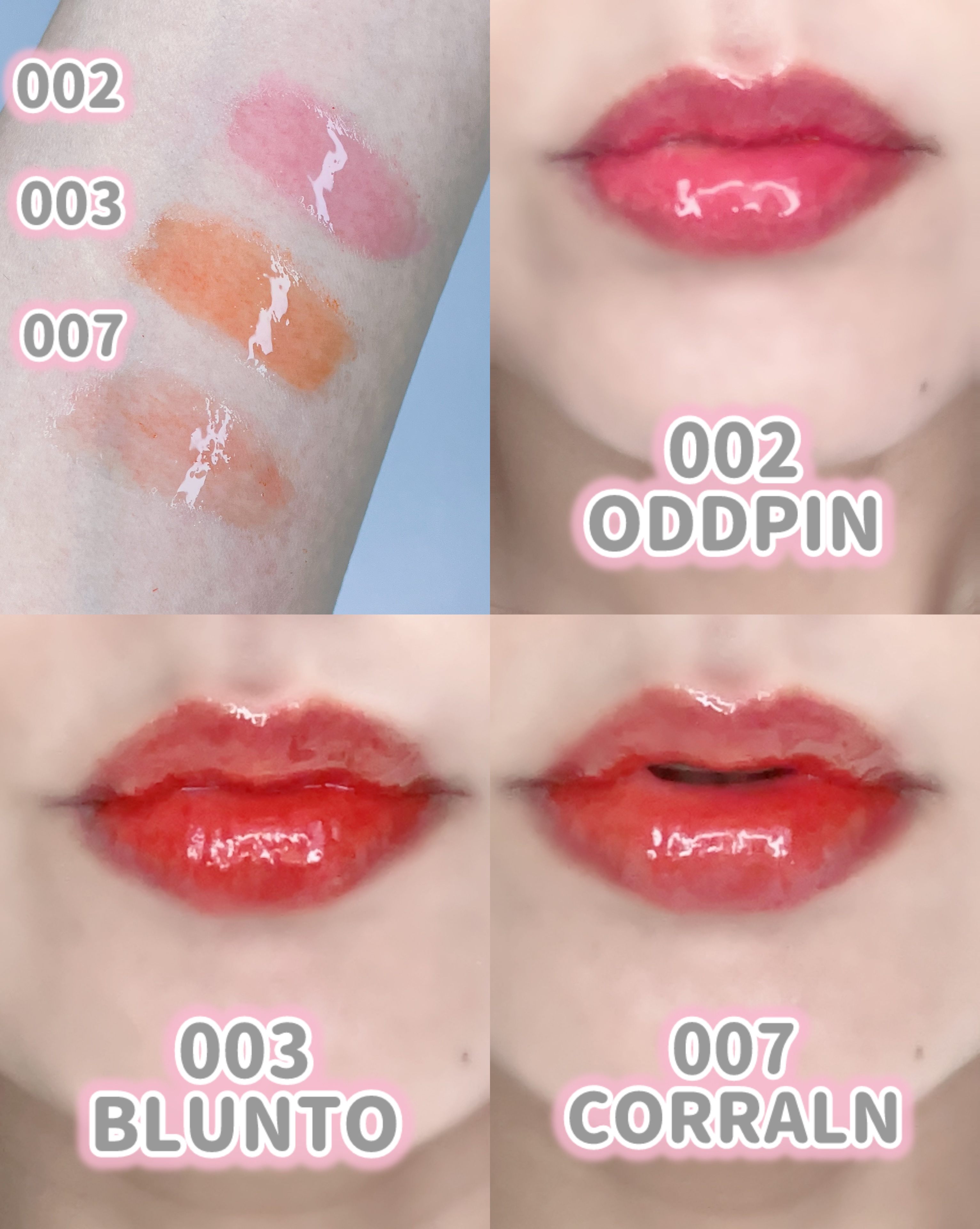 oiad リップグロウオイルのクチコミ「@oiad.jp 様より

商品を提供して頂きました♡

ありがとうございます♡
⟡.·*.·.....」（2枚目）