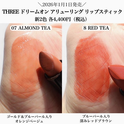 THREE ドリームオン アリューリング リップスティック 08 RED TEA/THREE/口紅を使ったクチコミ(2枚目)