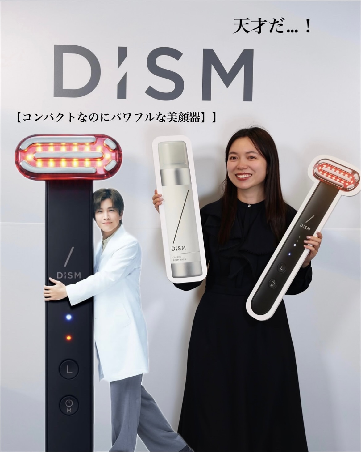 ディズム クリーミーフォームウォッシュ ブラック/DISM/泡洗顔を使ったクチコミ（1枚目）