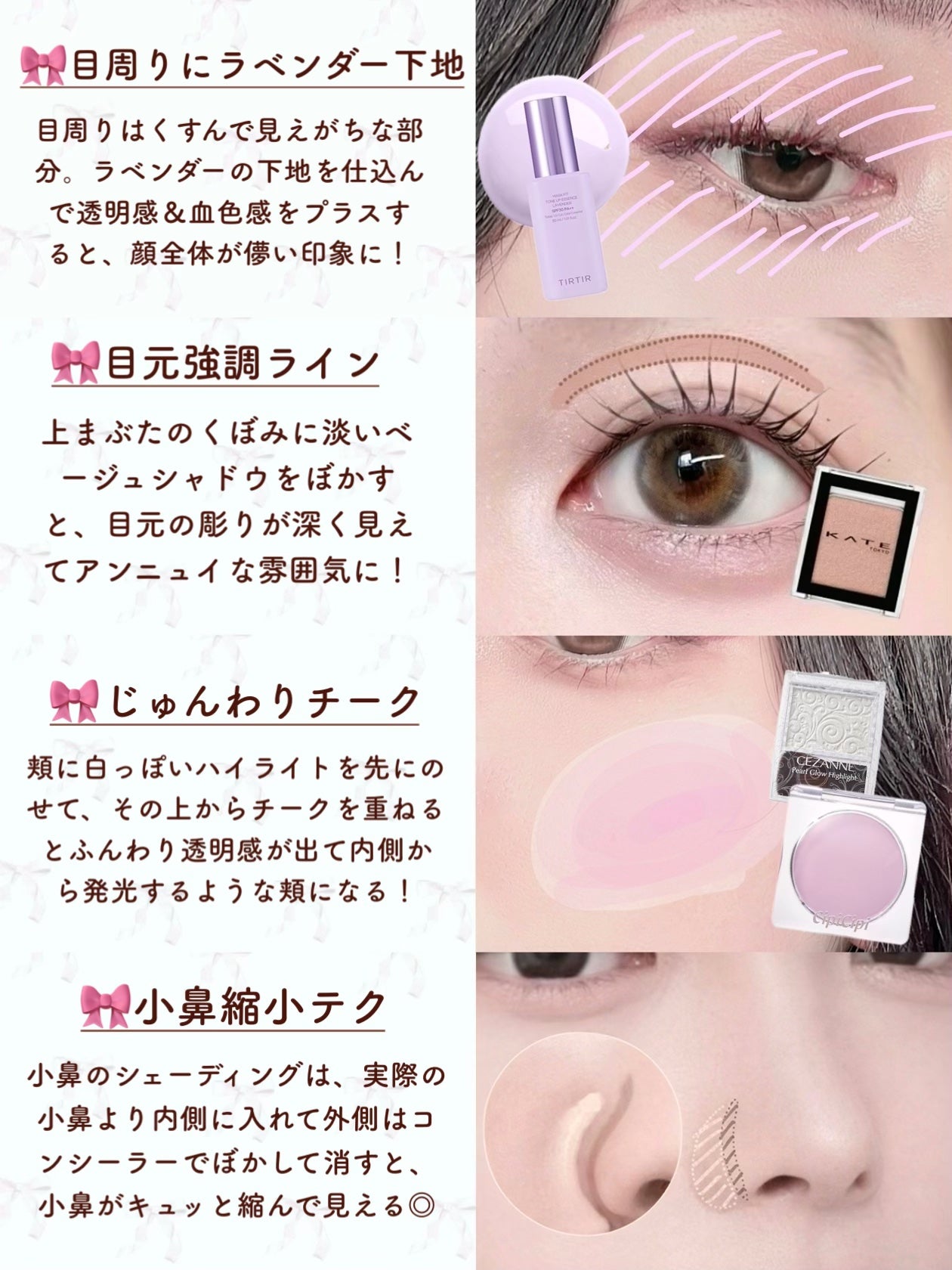 クリーミータッチライナー/キャンメイク/ジェルアイライナーを使ったクチコミ(3枚目)