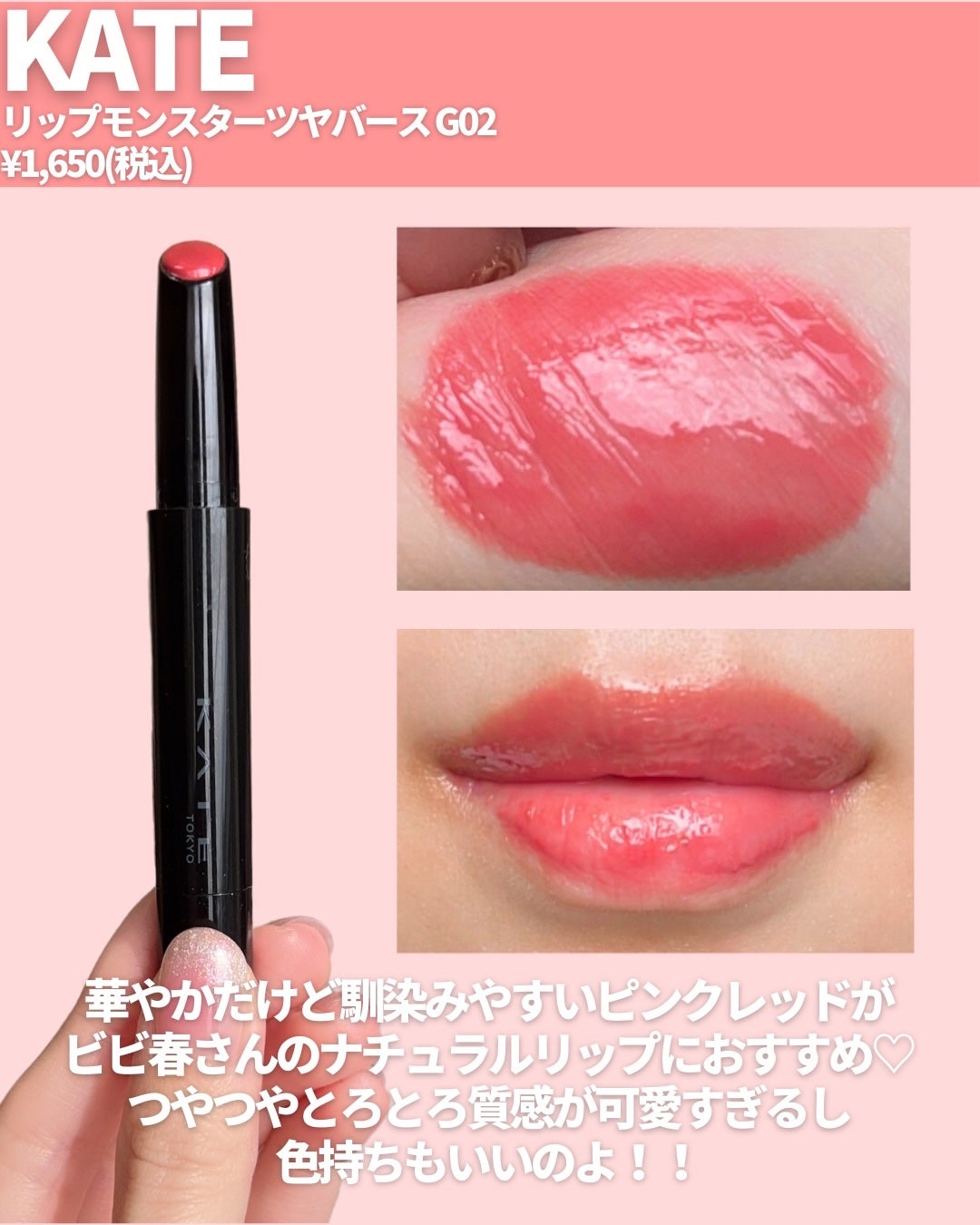 ミューテッドシアーティント/Ririmew/リップティントを使ったクチコミ(2枚目)