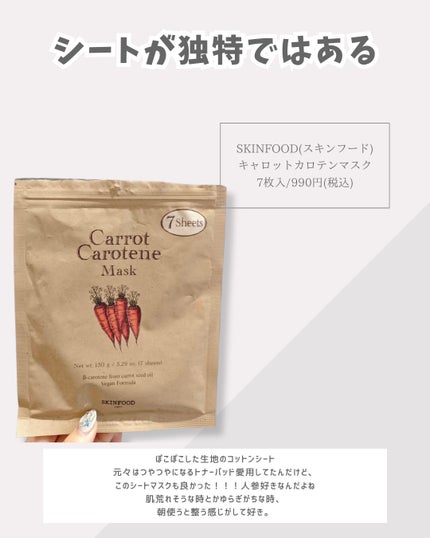 ルルルン ハイドラ EX マスク/ルルルン/シートマスク・パックを使ったクチコミ(7枚目)