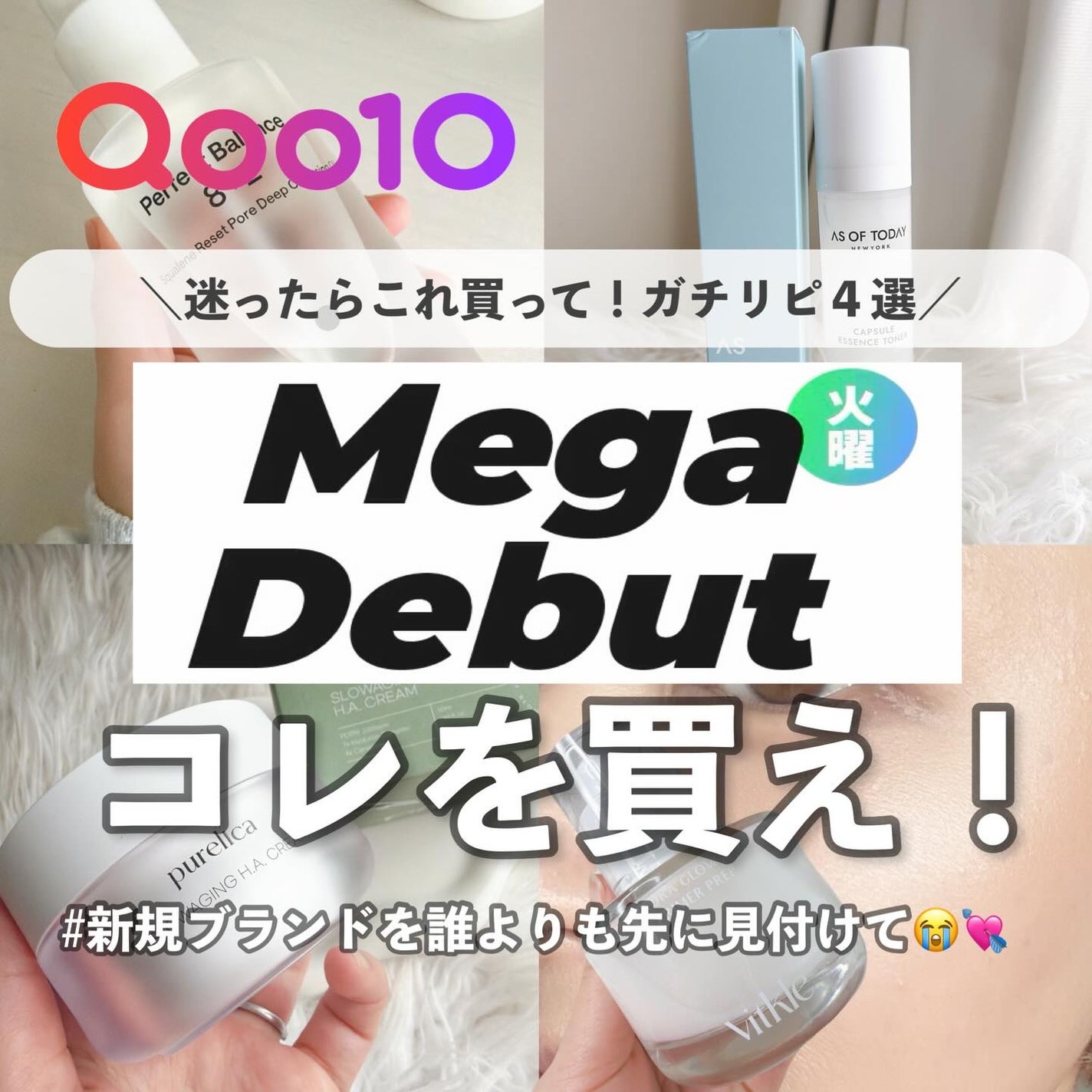 スローエイジングH.A.クリーム/Purelica/フェイスクリームを使ったクチコミ(1枚目)