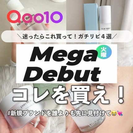 スローエイジングH.A.クリーム/Purelica/フェイスクリームを使ったクチコミ(1枚目)