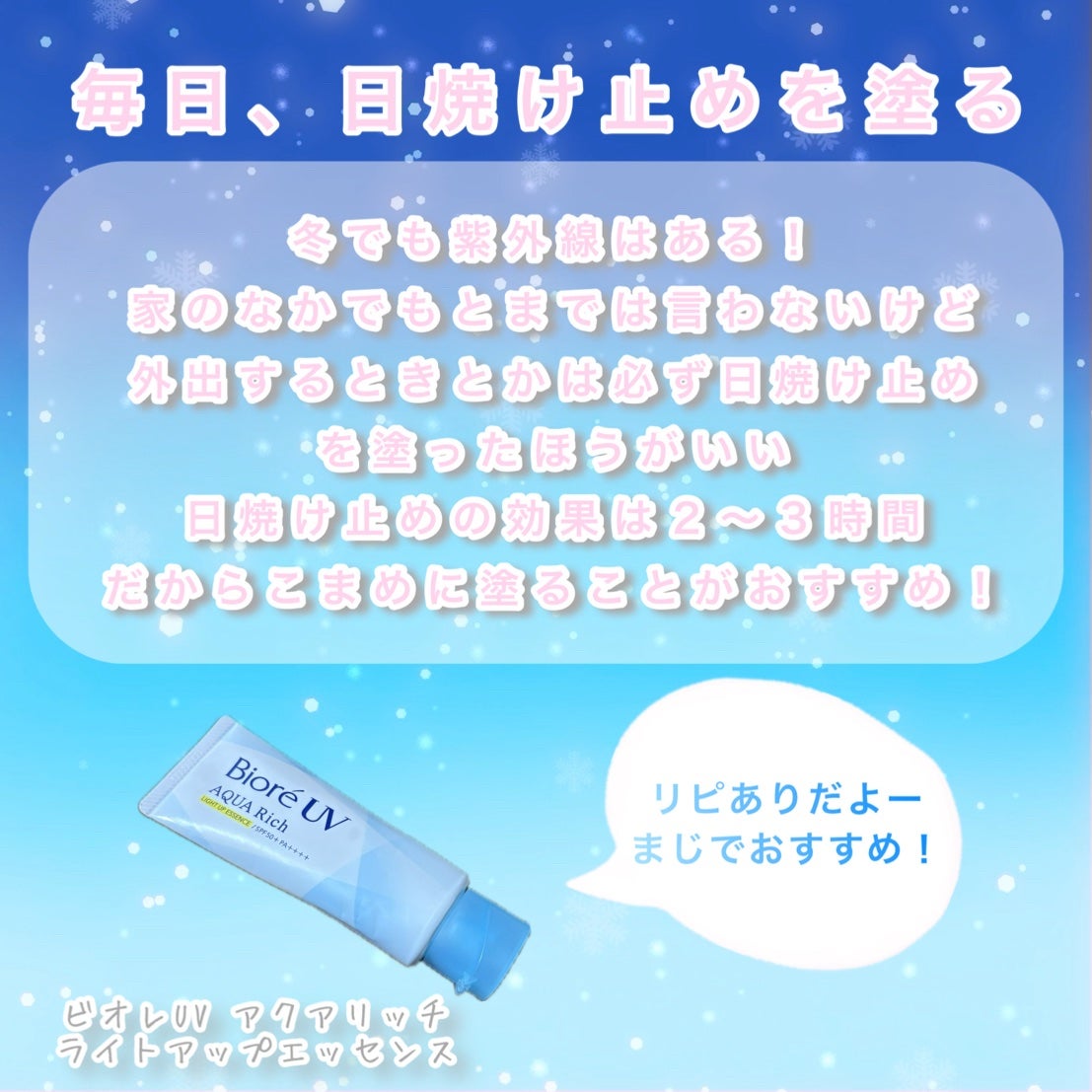 エクストラケア アロマミルク/ジョンソンボディケア/ボディミルクを使ったクチコミ(3枚目)