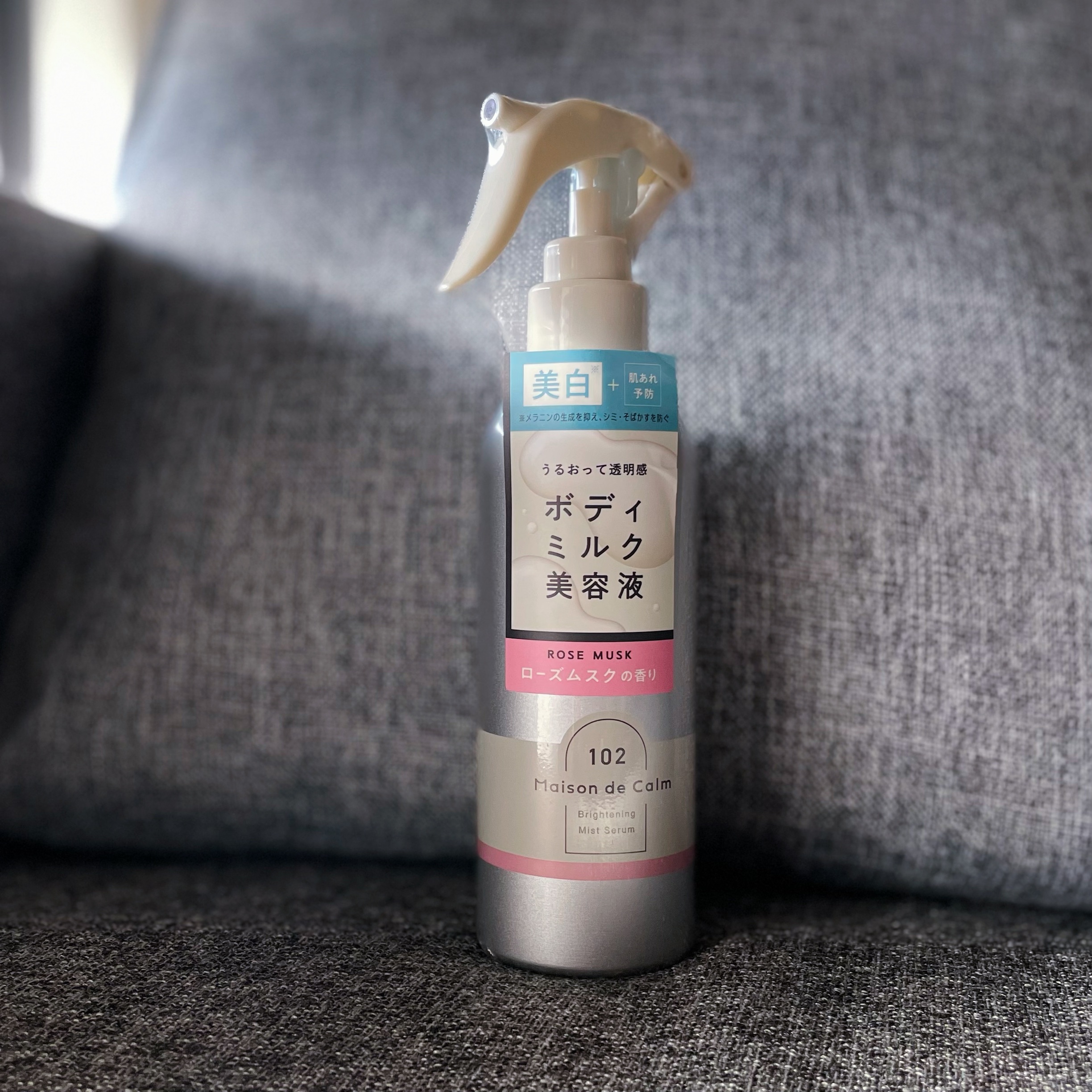 メゾン ド カーム  ブライトニング ミストセラム ローズムスク/ナリスアップ/ボディローションを使ったクチコミ（1枚目）