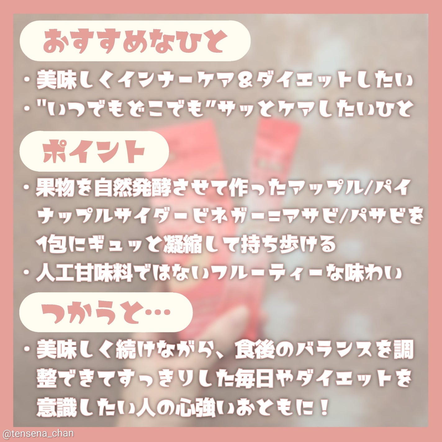 ライブリングアサビクレンズ/LIVELING/酵素ドリンクを使ったクチコミ(3枚目)