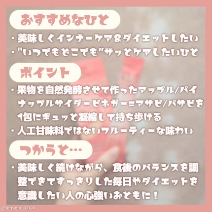 ライブリングアサビクレンズ/LIVELING/酵素ドリンクを使ったクチコミ(3枚目)