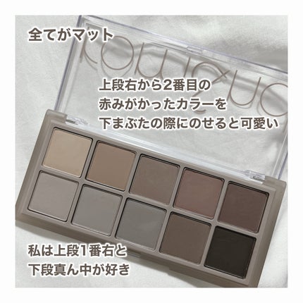 ベターザンパレット/rom&nd/アイシャドウパレットを使ったクチコミ(2枚目)