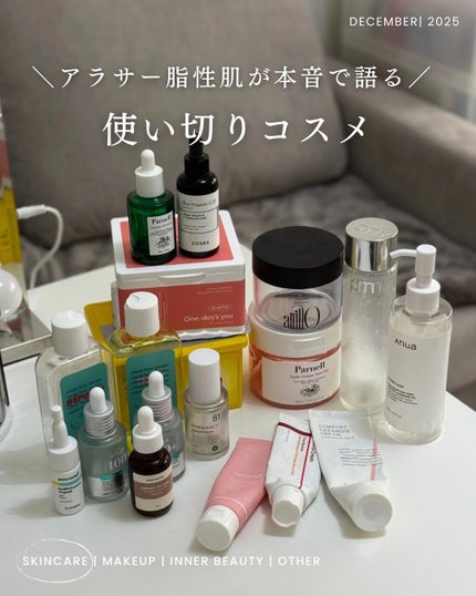 PDRN ピンク ヒアルロニック 水分クリーム/MEDICUBE/フェイスクリームを使ったクチコミ(1枚目)