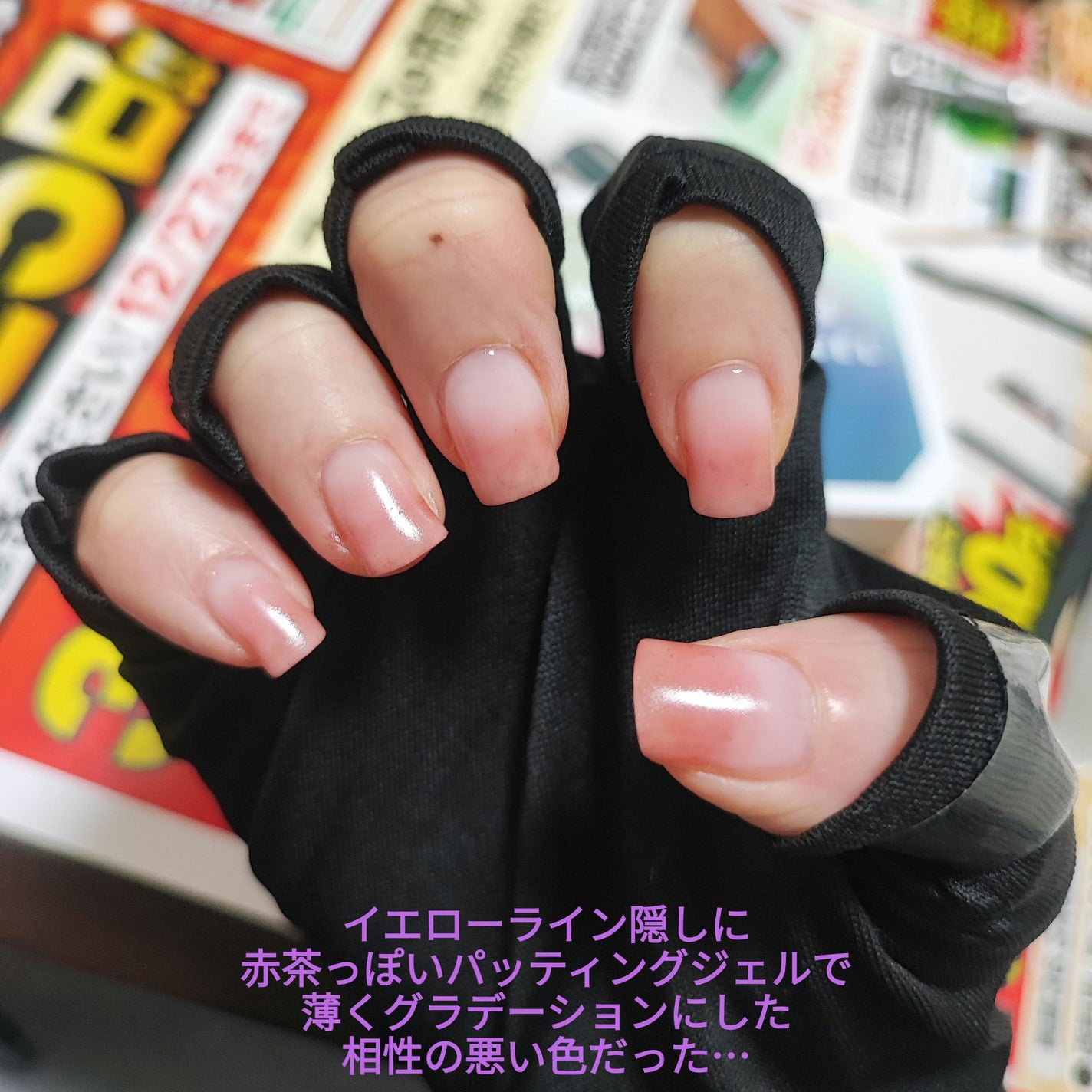 サンゴールド on LIPS 「Annie's淡蓝之梦猫眼06AliExpressで買った?と..」(4枚目)