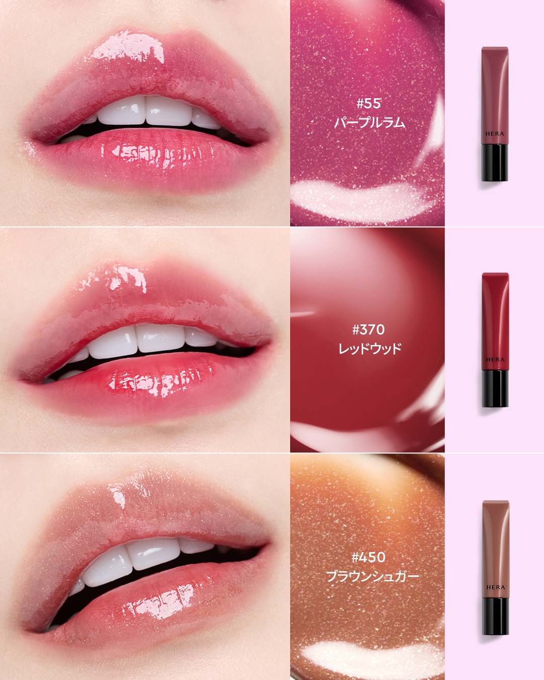 センシュアル ティンティッドシャイン リップセラム/HERA/リップティントを使ったクチコミ（3枚目）