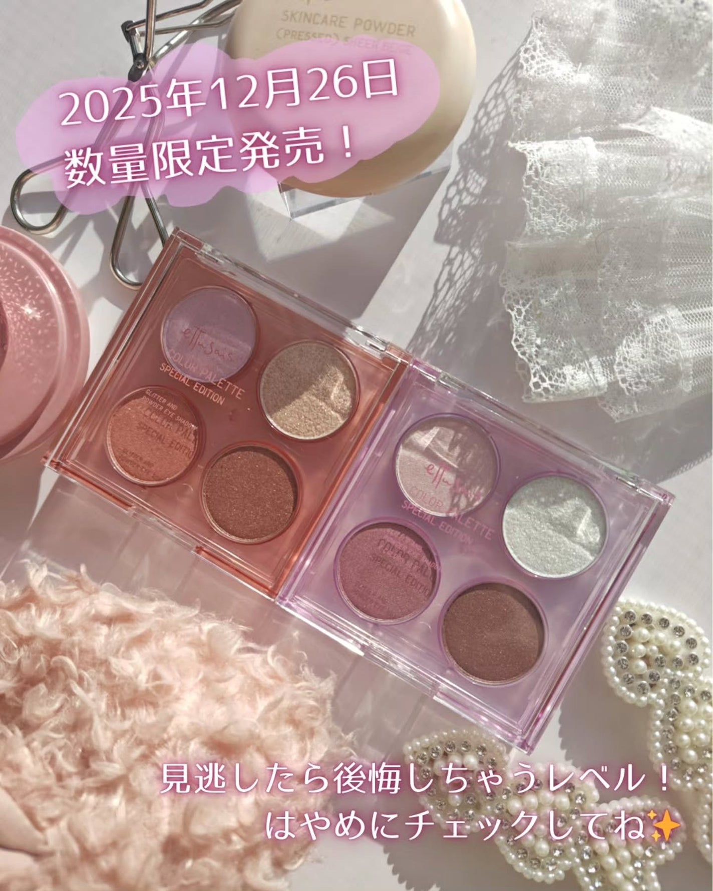 エテュセ カラーパレット スペシャル エディション/ettusais/アイシャドウパレットを使ったクチコミ(10枚目)