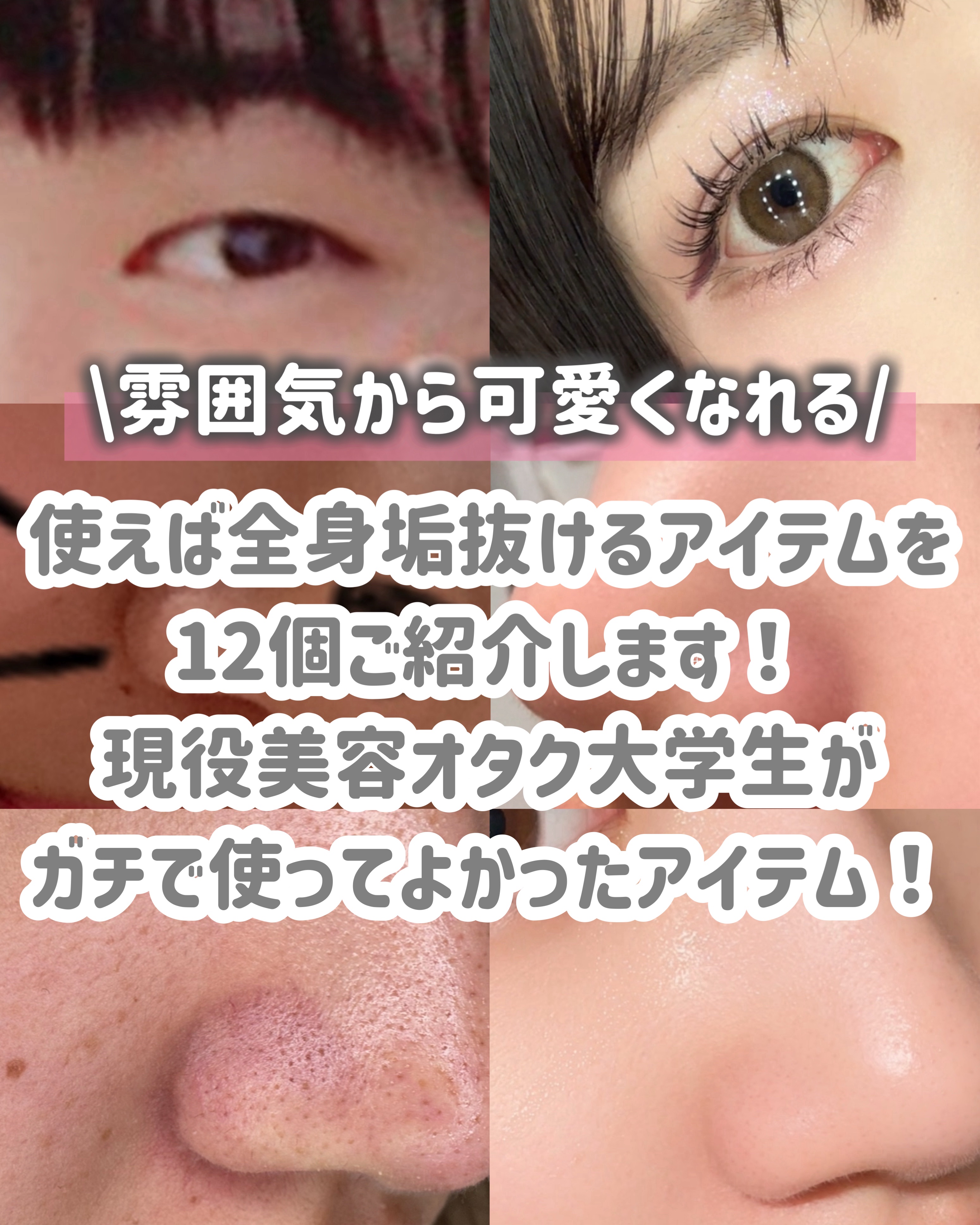 ヴィート ピュアバスタイム除毛クリーム 敏感肌用/Veet/除毛クリームを使ったクチコミ（2枚目）