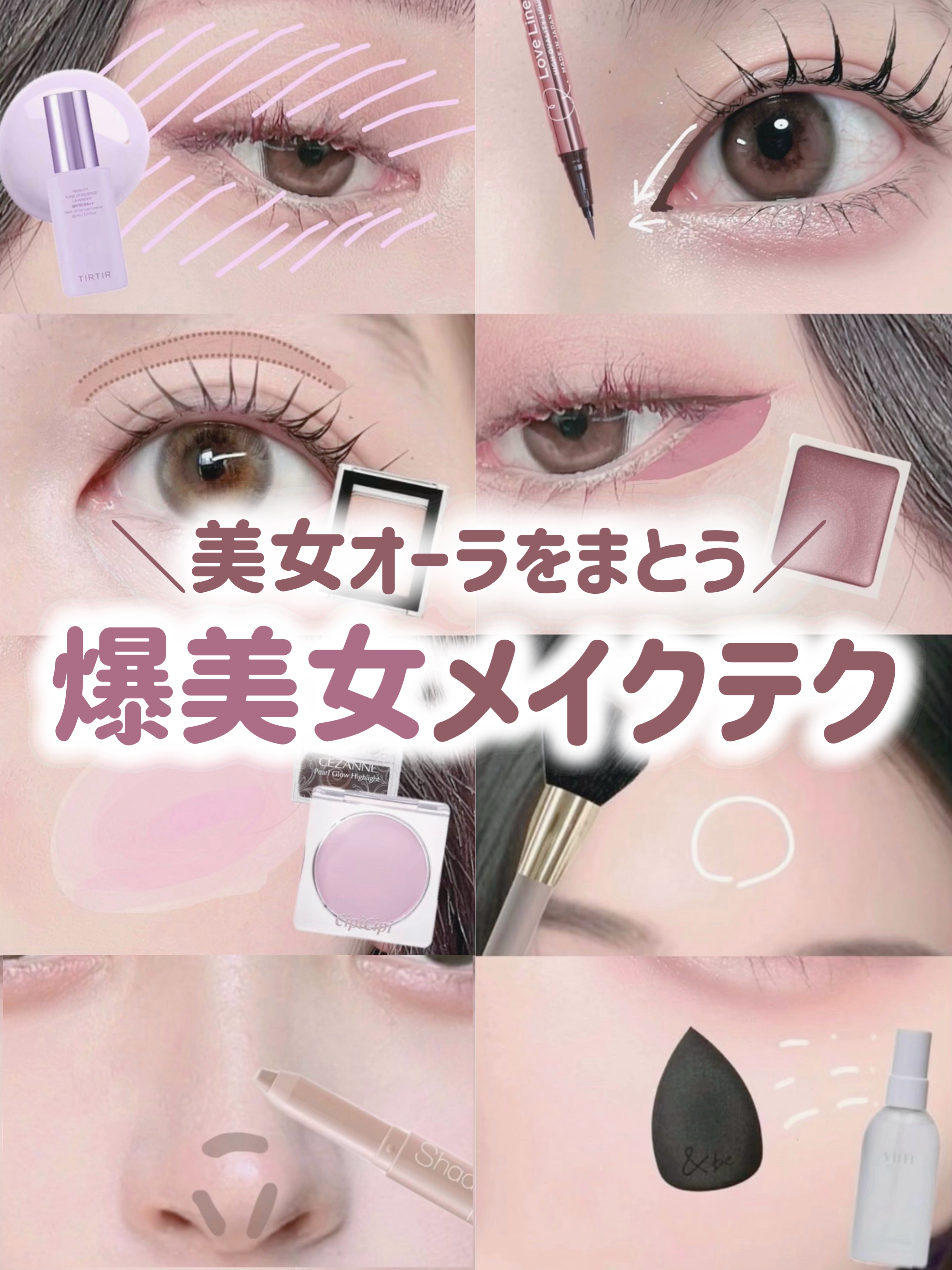 クリーミータッチライナー/キャンメイク/ジェルアイライナーを使ったクチコミ（1枚目）