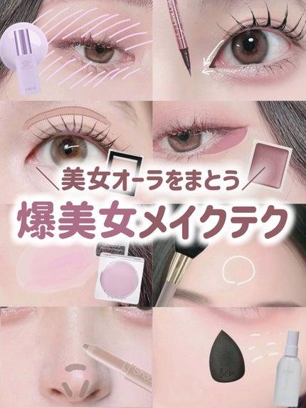 クリーミータッチライナー/キャンメイク/ジェルアイライナーを使ったクチコミ(1枚目)