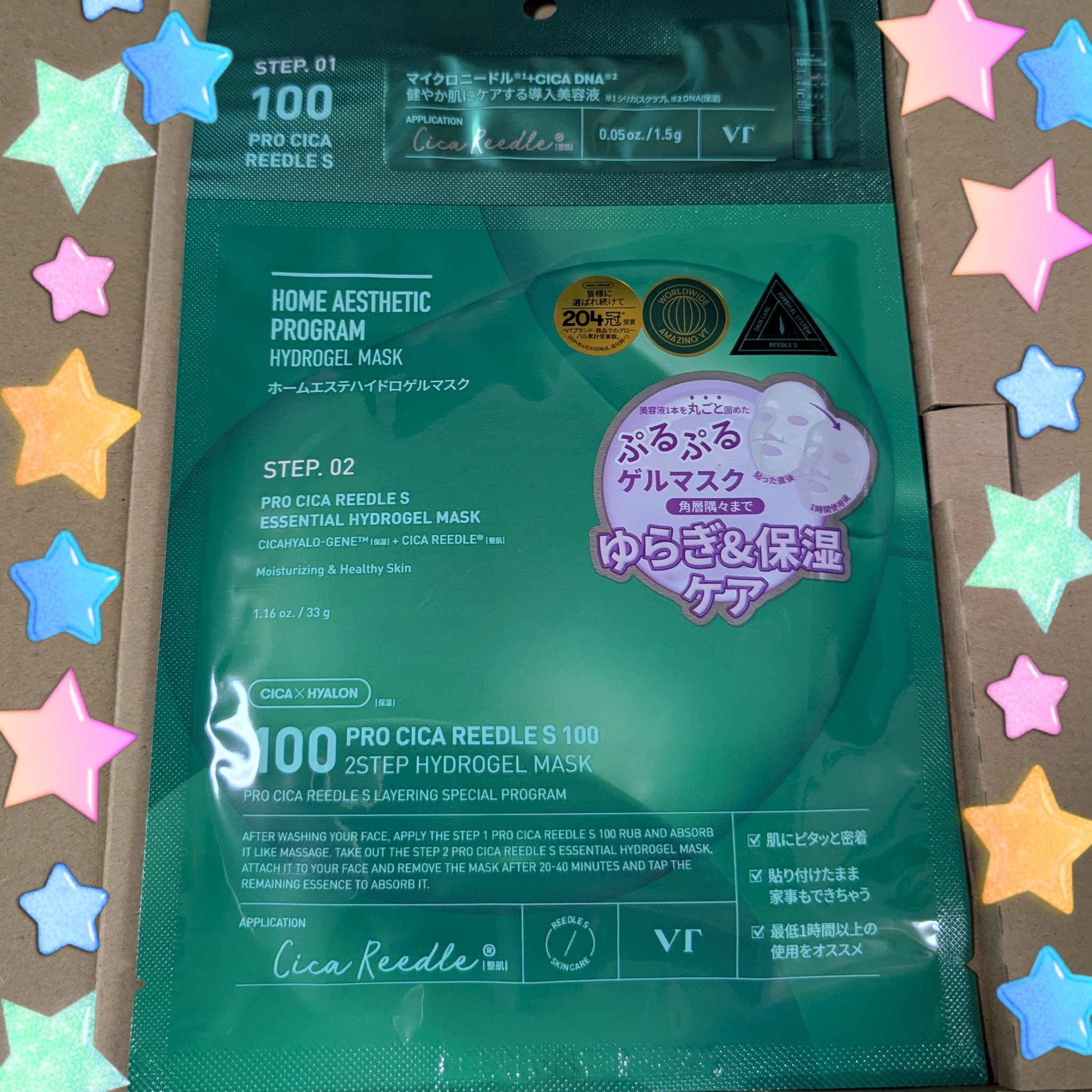 プロCICAリードルS 100 2ステップハイドロゲルマスク/VT/シートマスク・パックを使ったクチコミ（1枚目）