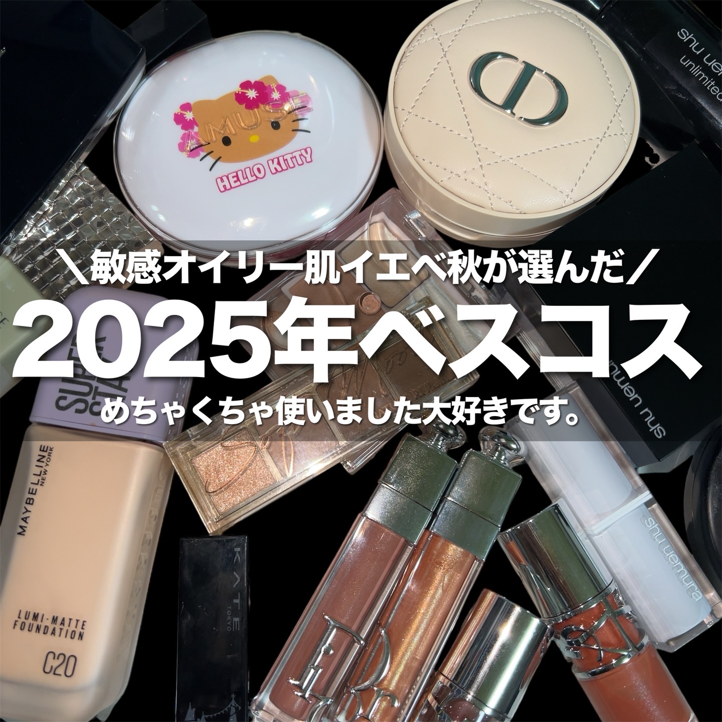 デイリーベーシックパレット/ネイチャーリパブリック/アイシャドウパレットを使ったクチコミ（1枚目）