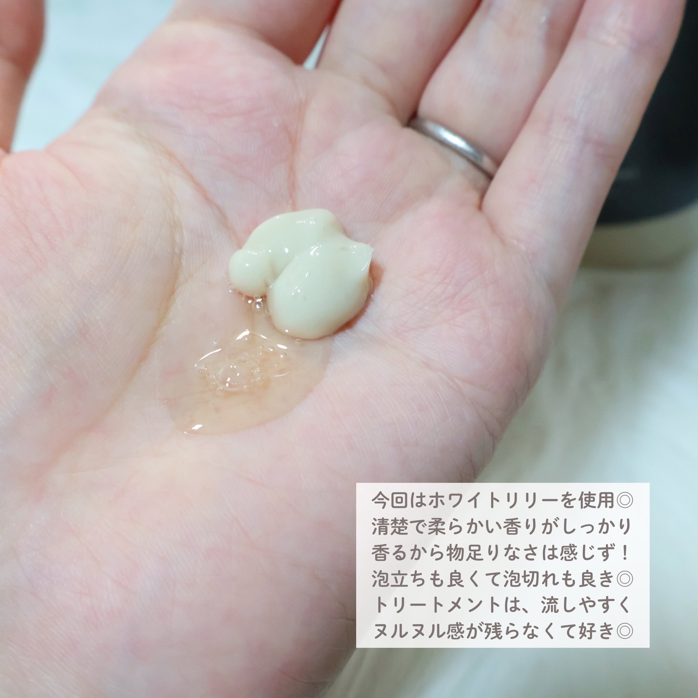 IKUE 幾重 シャンプー/トリートメント/IKUE/市販シャンプーを使ったクチコミ（2枚目）