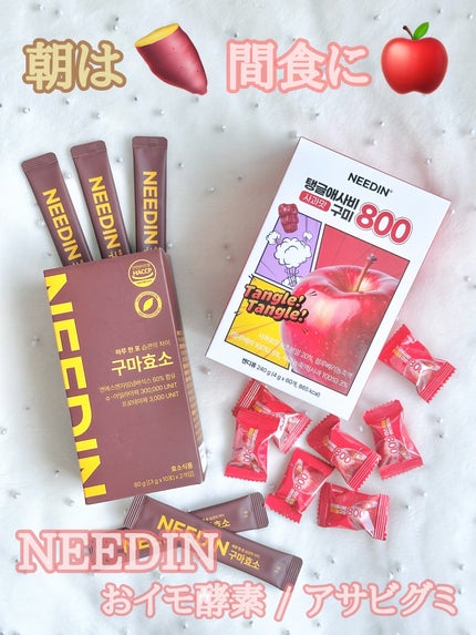 サツマイモ酵素/NEEDIN/ボディサプリメントを使ったクチコミ(1枚目)