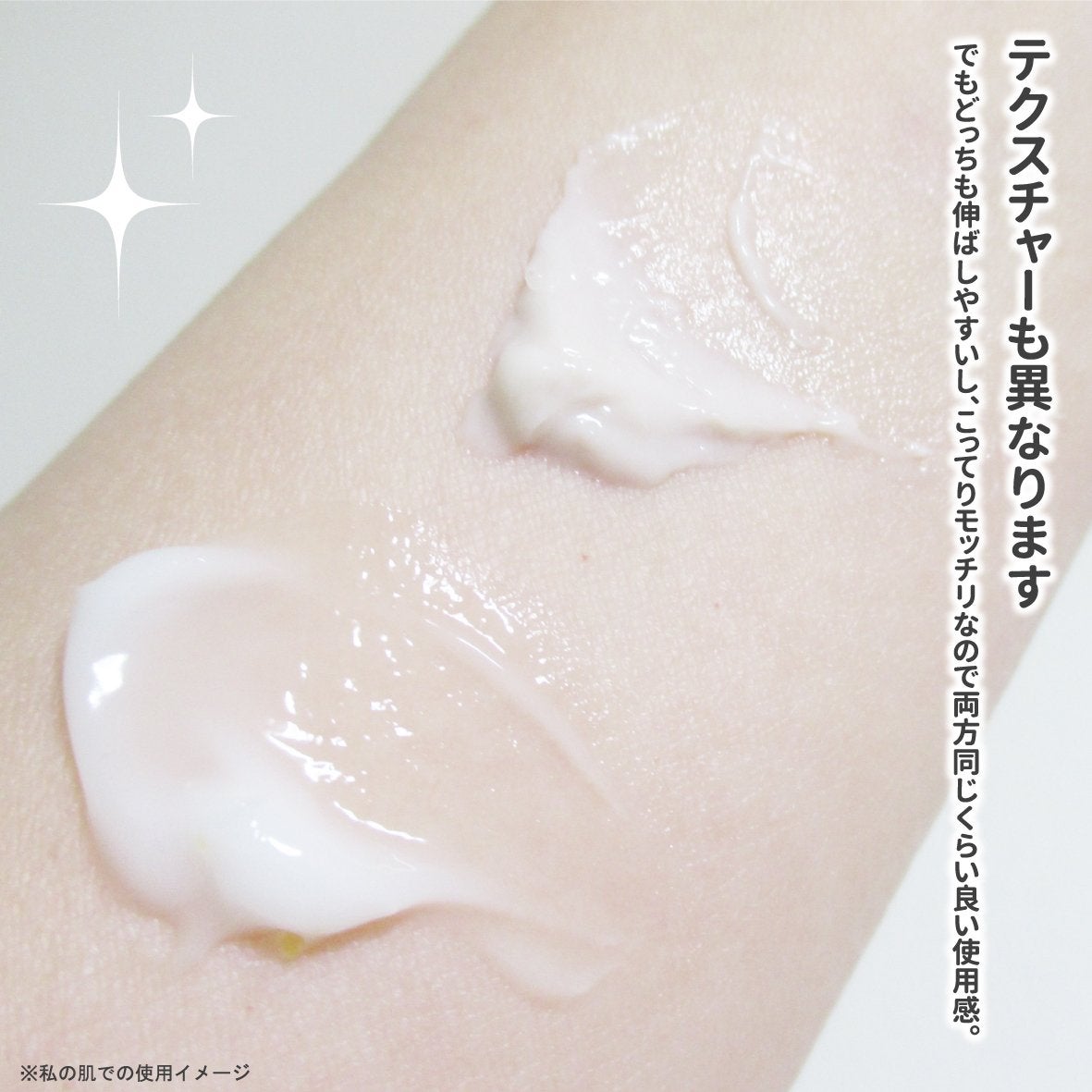 プロテインコアワンカプセルスリープマスク/VELLA/フェイスクリームを使ったクチコミ(5枚目)