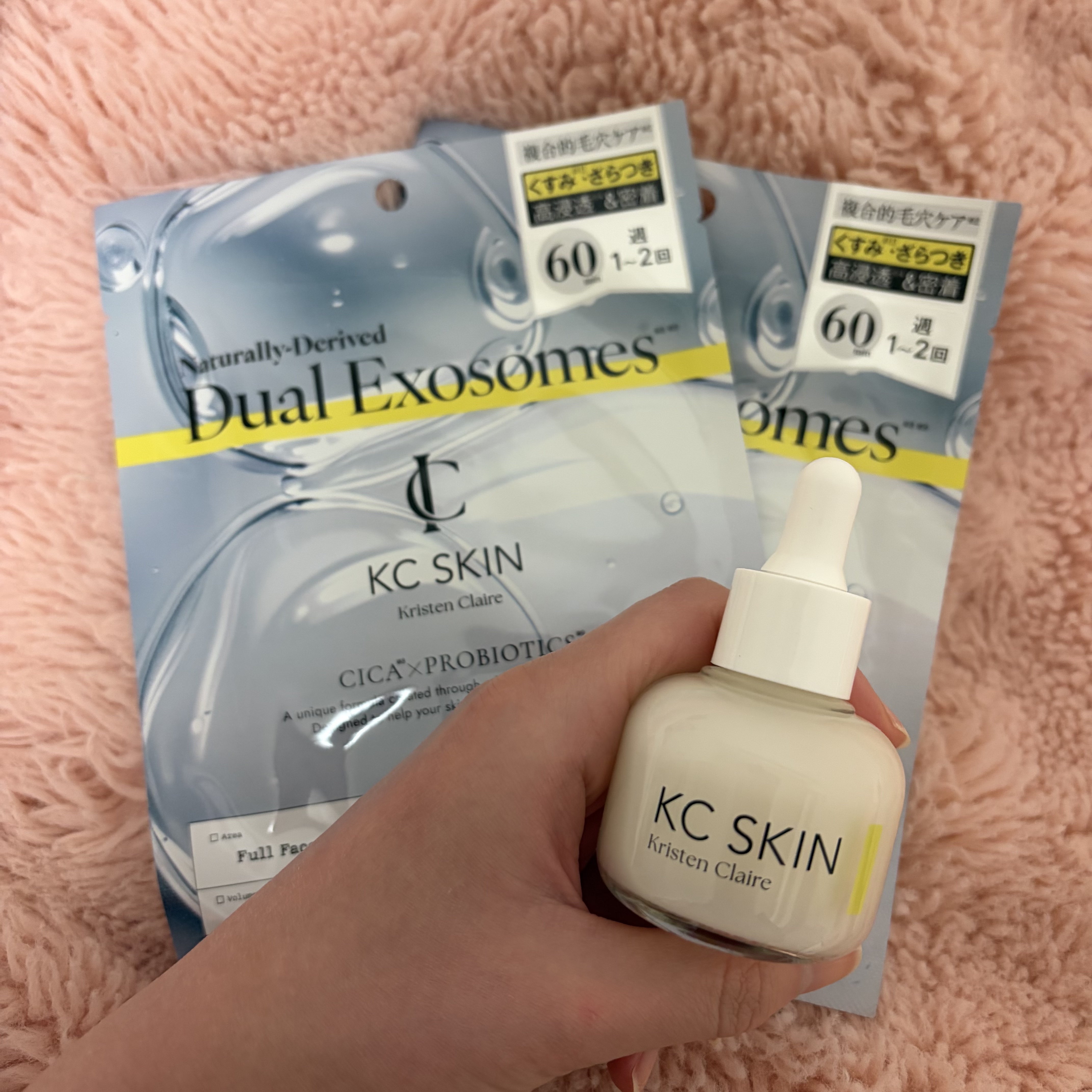 KC SKIN モイストクリアセラム/KC SKIN – Kristen Claire/美容液を使ったクチコミ（1枚目）