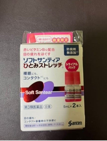 ソフトサンティアひとみストレッチ(医薬品)/参天製薬/その他を使ったクチコミ(1枚目)