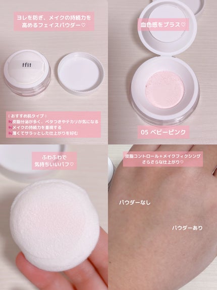 トランスルーセントセットフィニッシングパウダー 05 ベビーピンク(Baby Pink)/TFIT/ルースパウダーの画像
