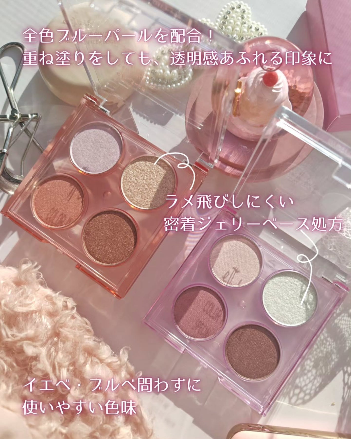 エテュセ カラーパレット スペシャル エディション/ettusais/アイシャドウパレットを使ったクチコミ(2枚目)