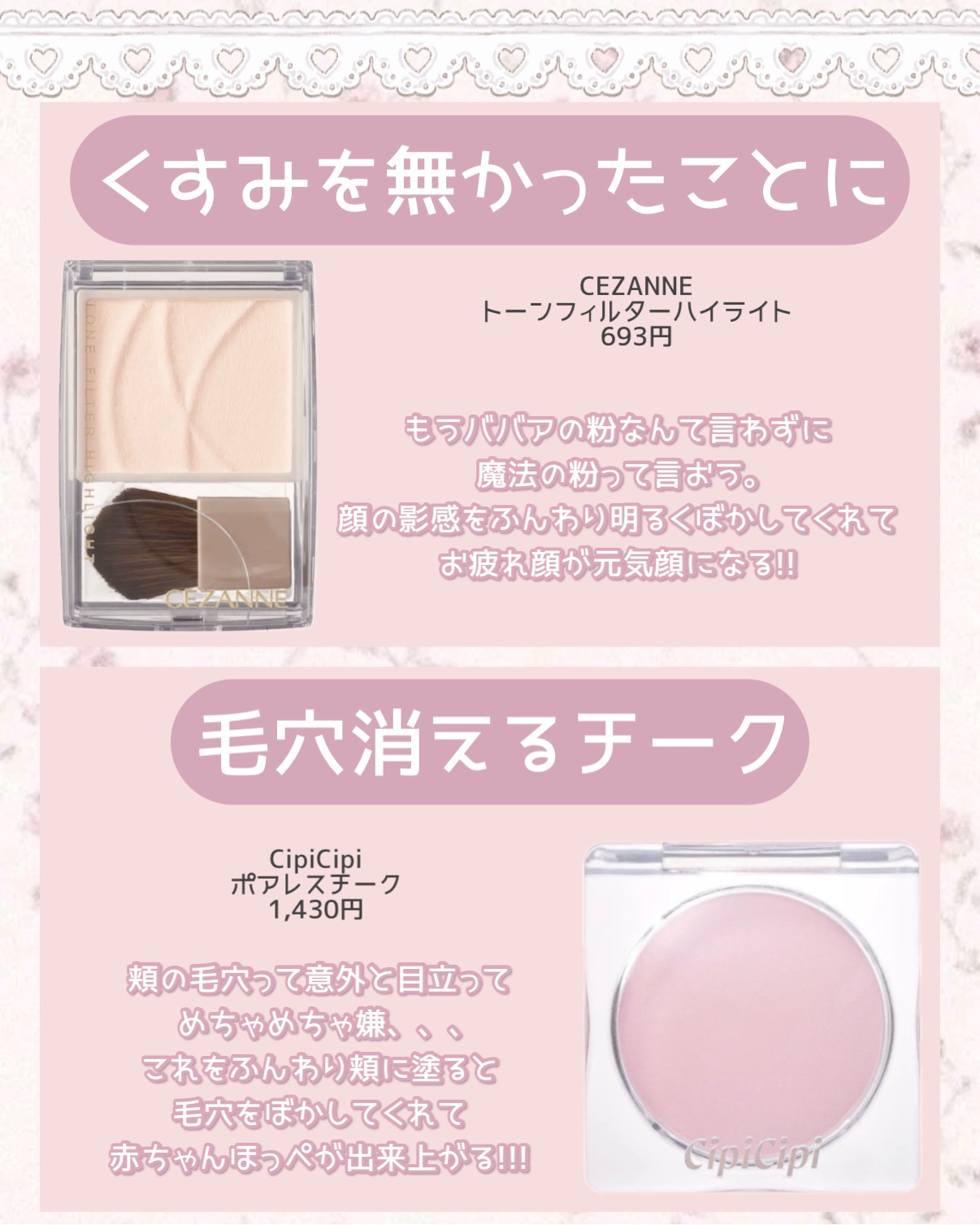 マットシフォン UVホワイトニングベースN/KiSS/化粧下地を使ったクチコミ（2枚目）