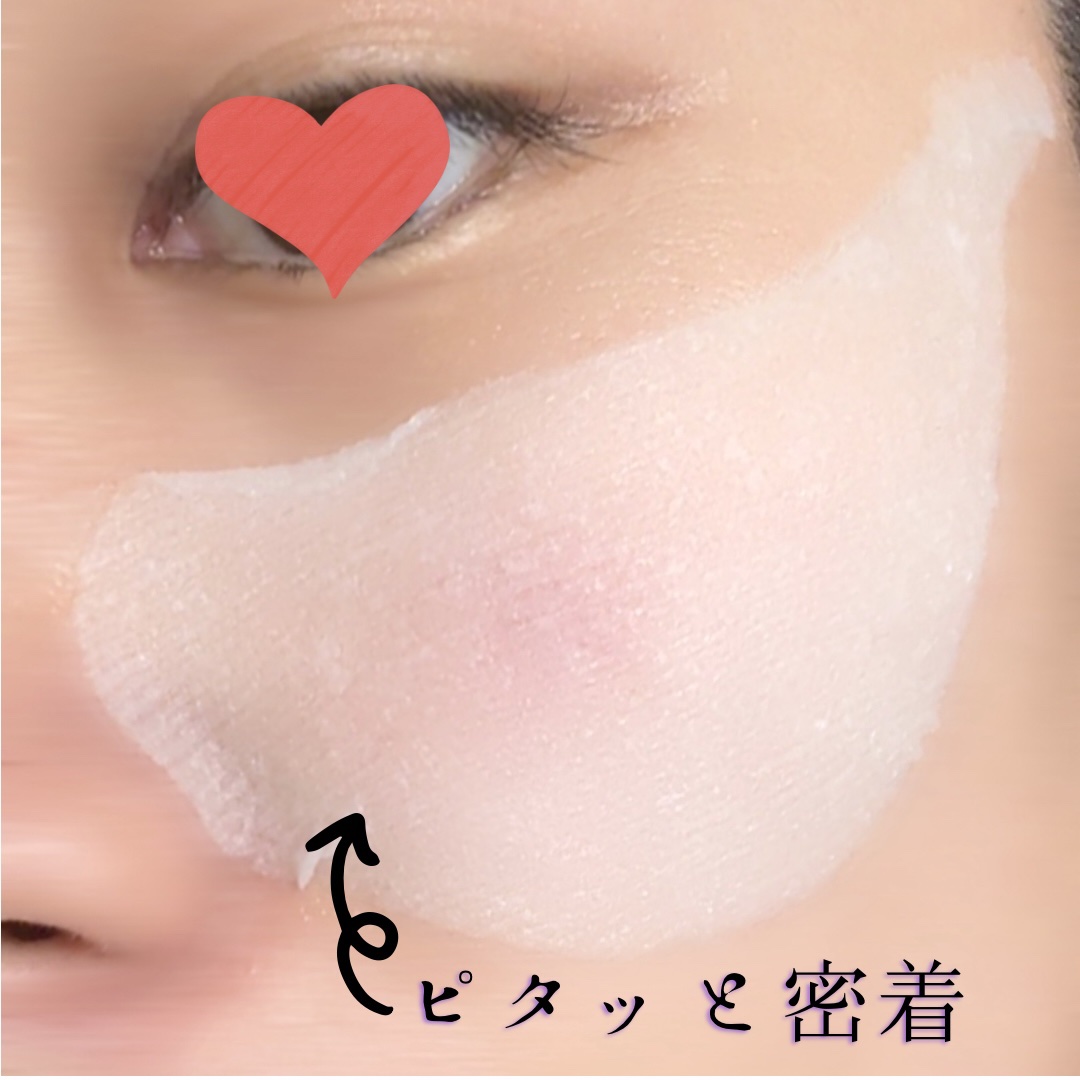 ローションシート（部分用）/無印良品/その他スキンケアグッズを使ったクチコミ（2枚目）