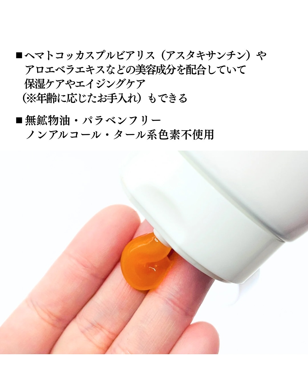 EPORASHE モイストクレンジングプラスのクチコミ「コエタスのモニターキャンペーンでもらった
「EPORASHE 
 モイストクレンジングプラス」.....」（3枚目）