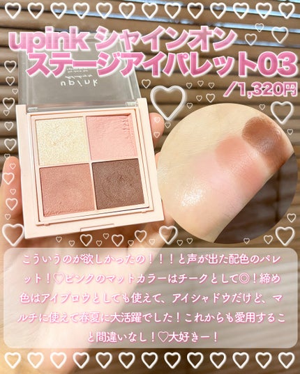 クイックラッシュカーラー/キャンメイク/マスカラ下地を使ったクチコミ(10枚目)