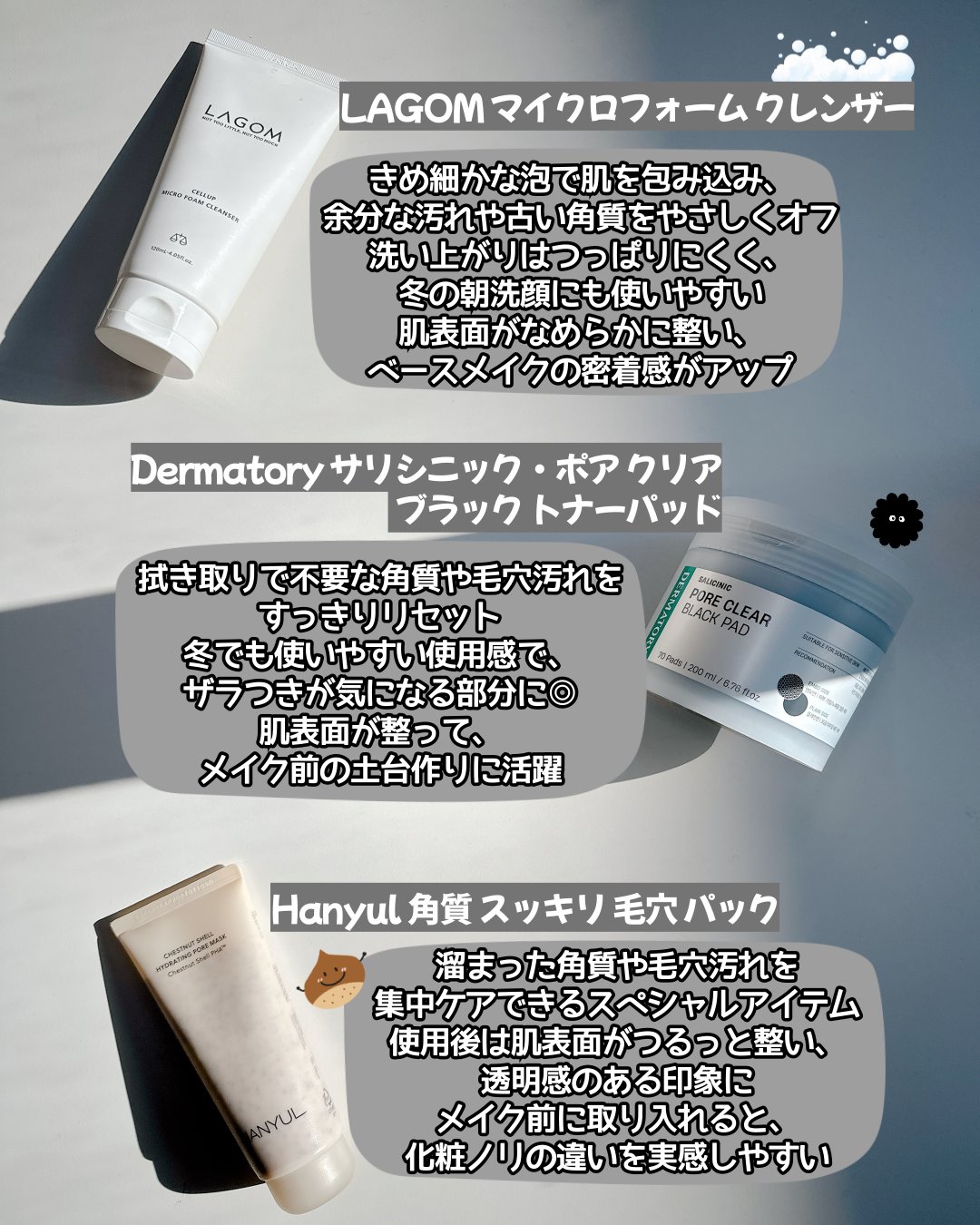 モイストバハゲル(BHA gel)/vancor(バンコル)/ピーリングを使ったクチコミ（3枚目）