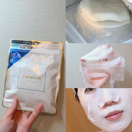ルルルンプレシャス GREEN(Glow Up)/ルルルン/シートマスク・パックを使ったクチコミ(4枚目)