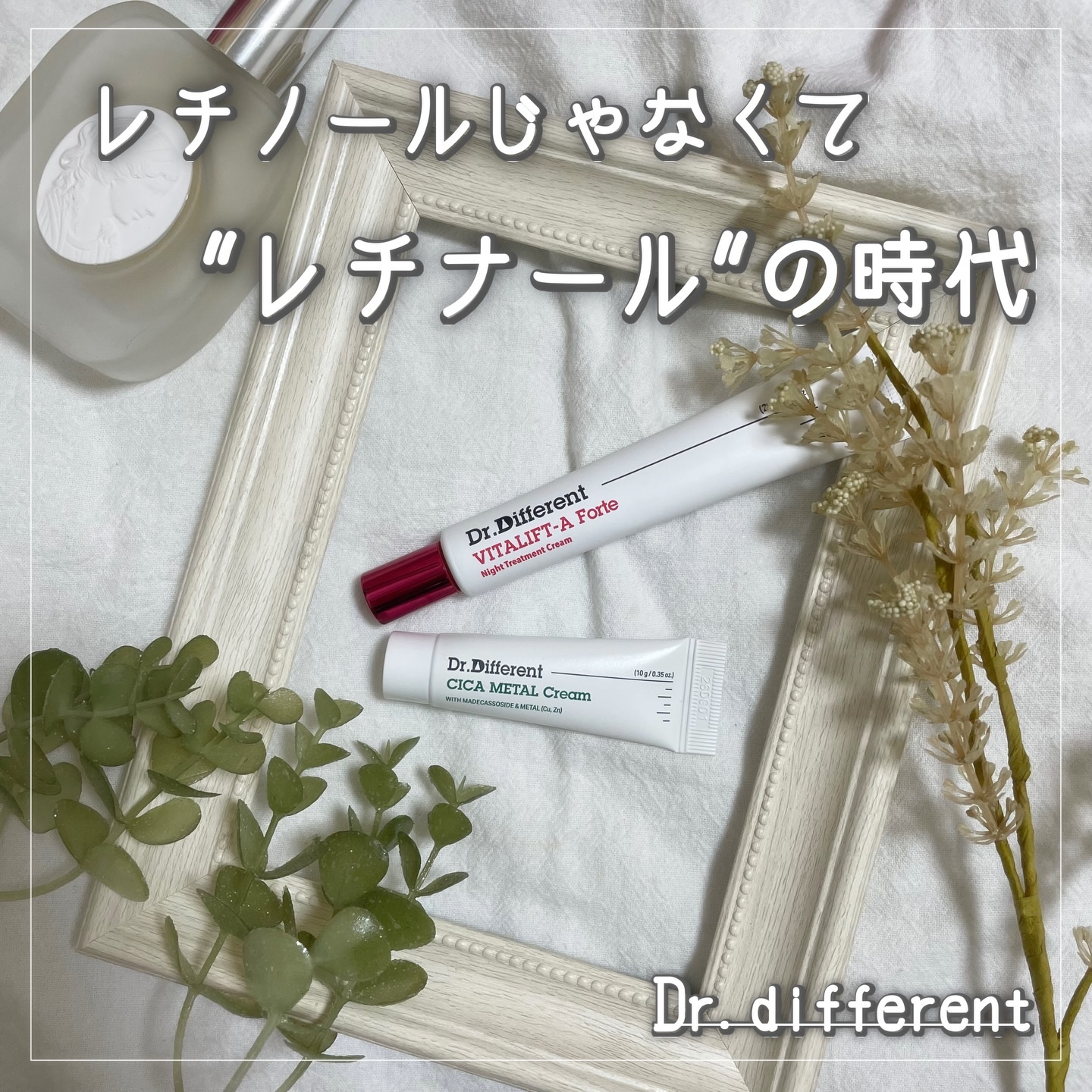  マデカRシカメタルクリーム/Dr.Different/フェイスクリームを使ったクチコミ（1枚目）