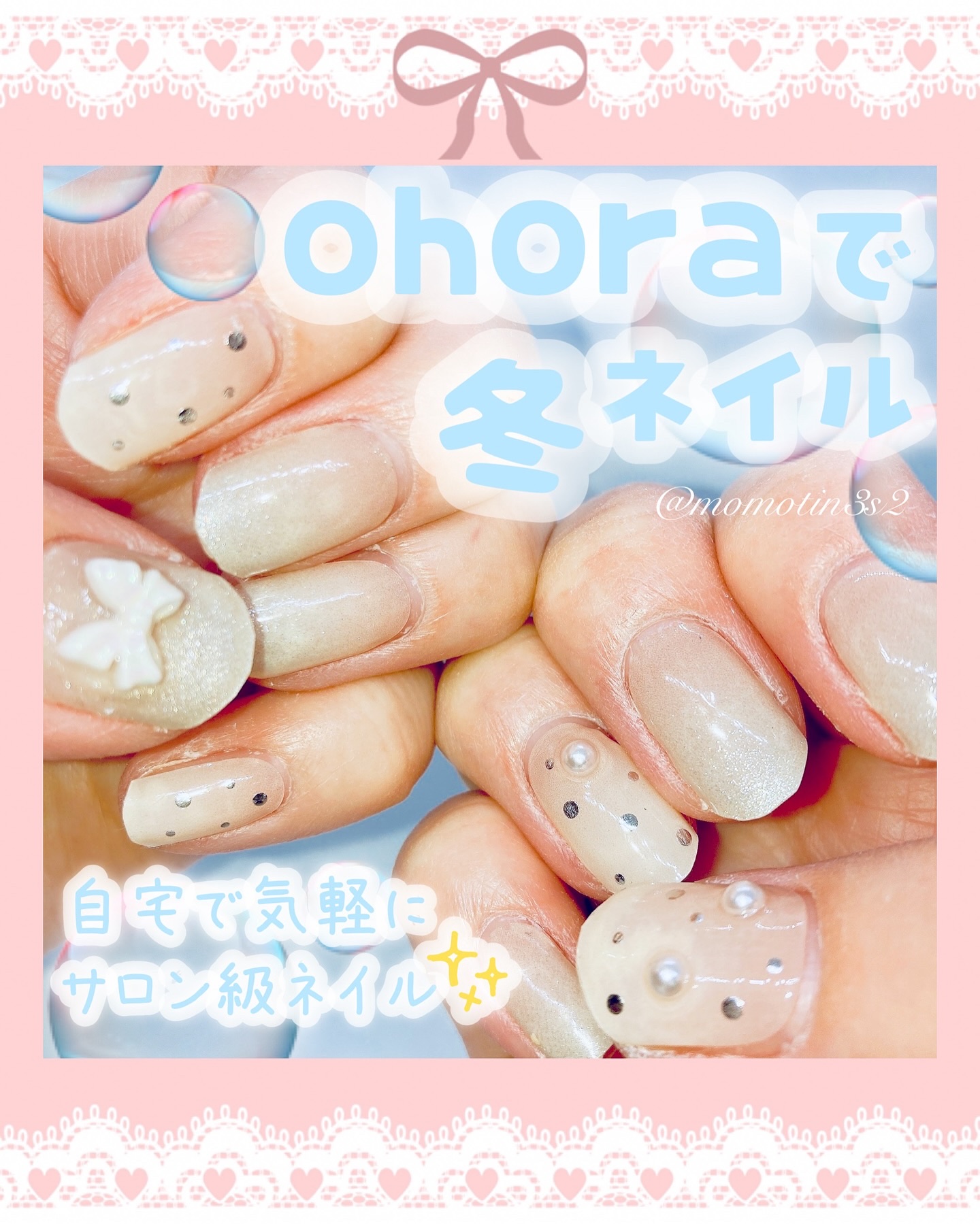 セミキュアジェルネイル（ハンド）/ohora/ネイルシールを使ったクチコミ（1枚目）