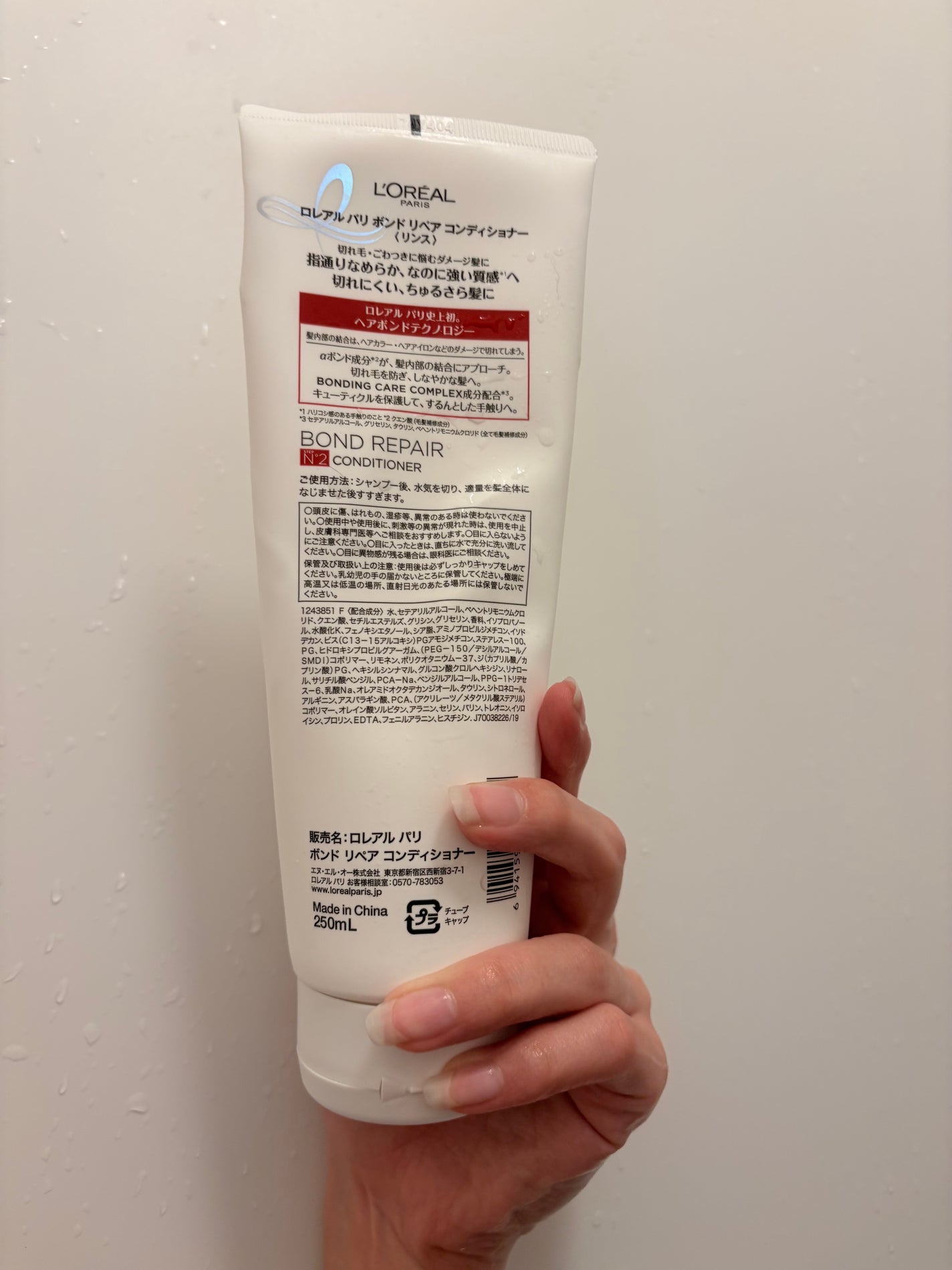 ロレアル パリ ボンド リペア シャンプー/コンディショナー/ロレアル パリ/市販シャンプーを使ったクチコミ(2枚目)